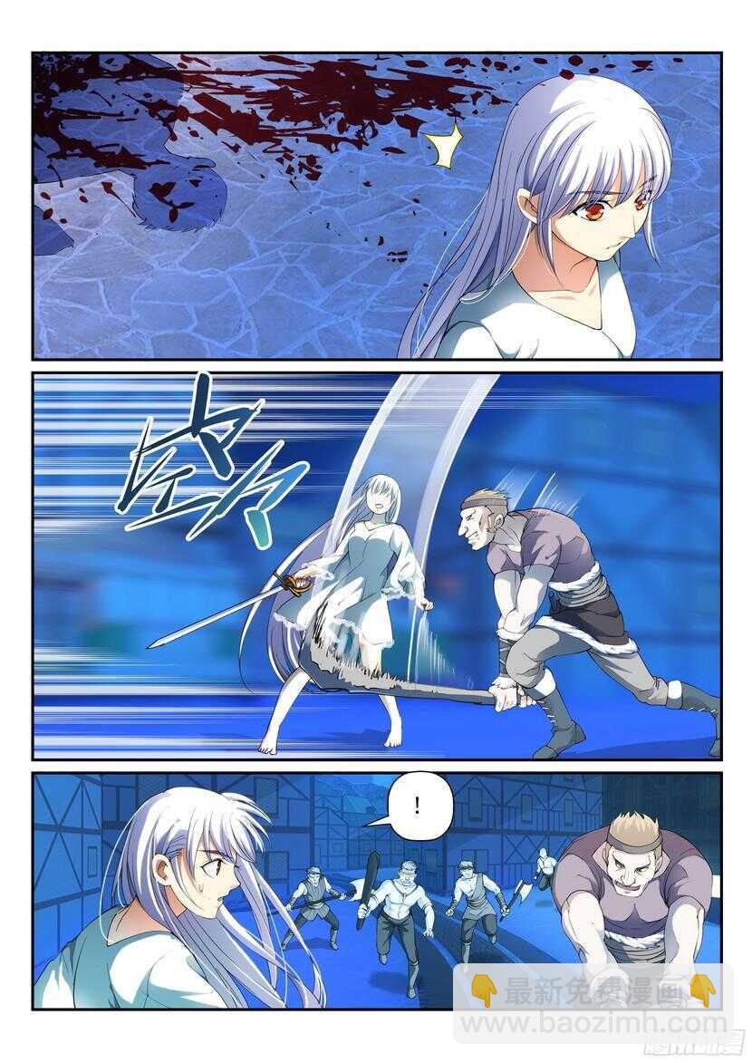 140令-傲慢-第181话