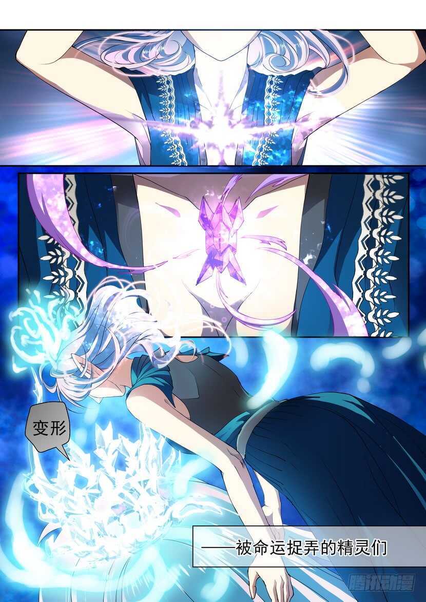 164令-命运-第205话