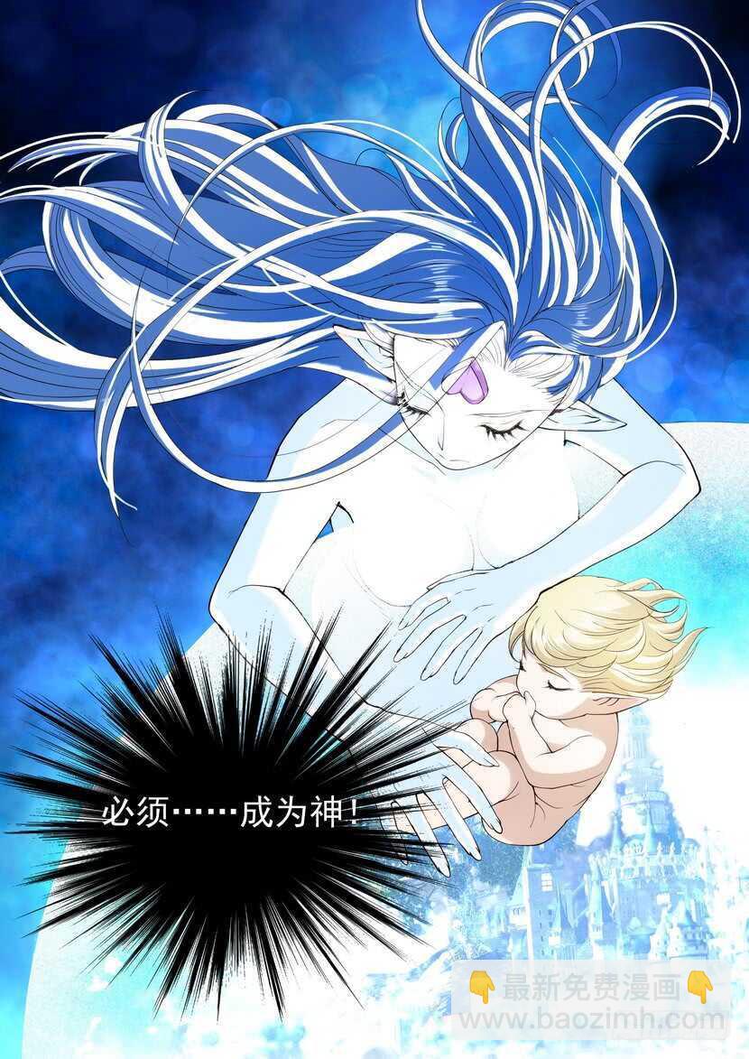 164令-命运-第205话