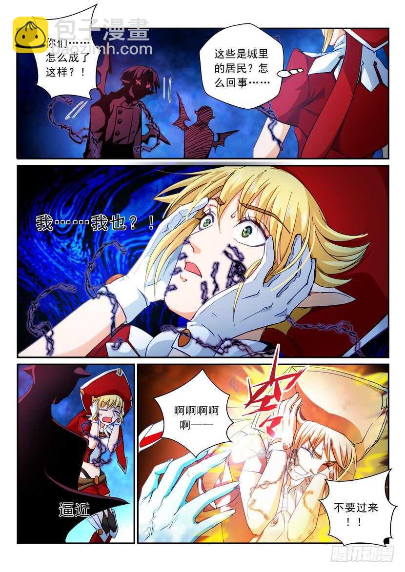 173-黄雀在后-第215话