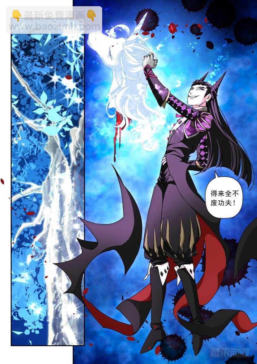 173-黄雀在后-第215话