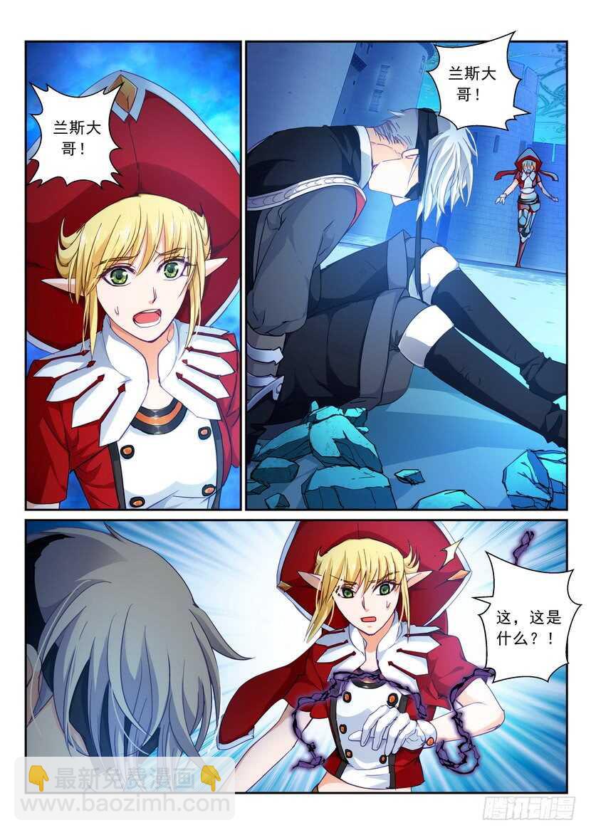 173-黄雀在后-第215话