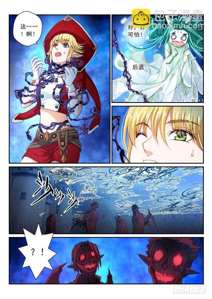 173-黄雀在后-第215话