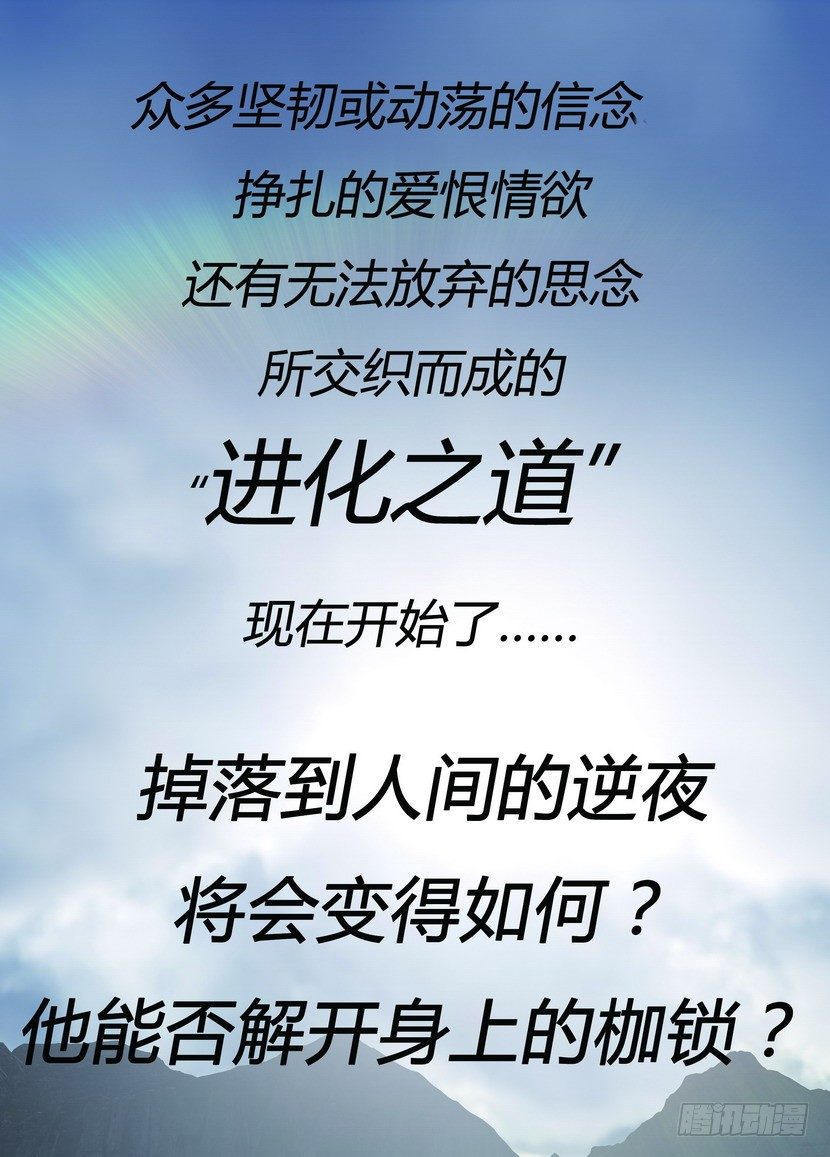 第一令：乡间农妇不好惹-第47话