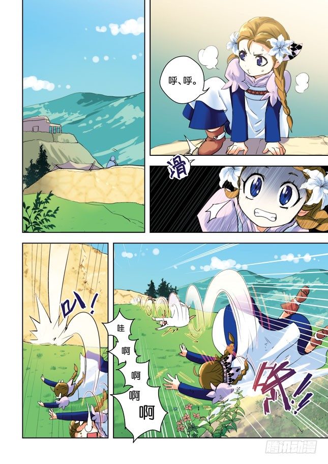 第一令：乡间农妇不好惹-第47话