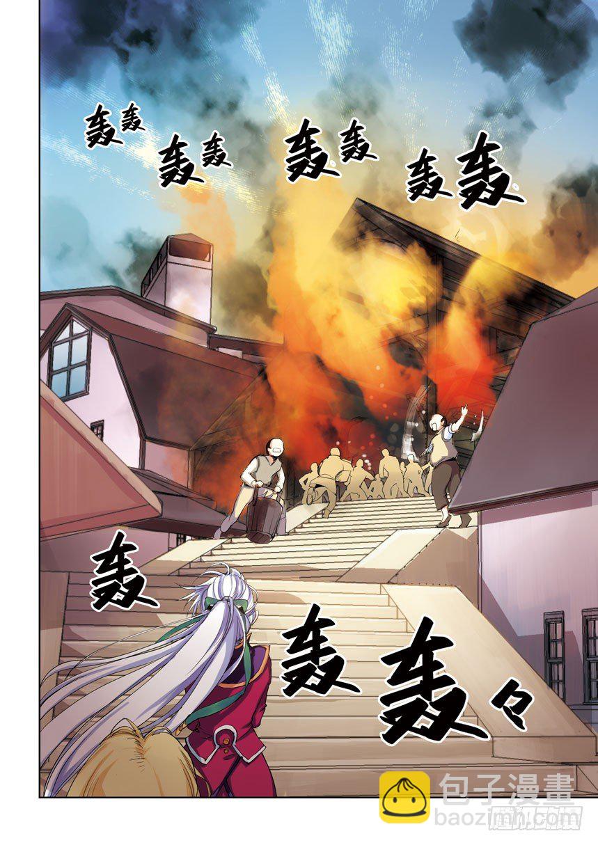 第七令：把方向感都祭献给神-第53话