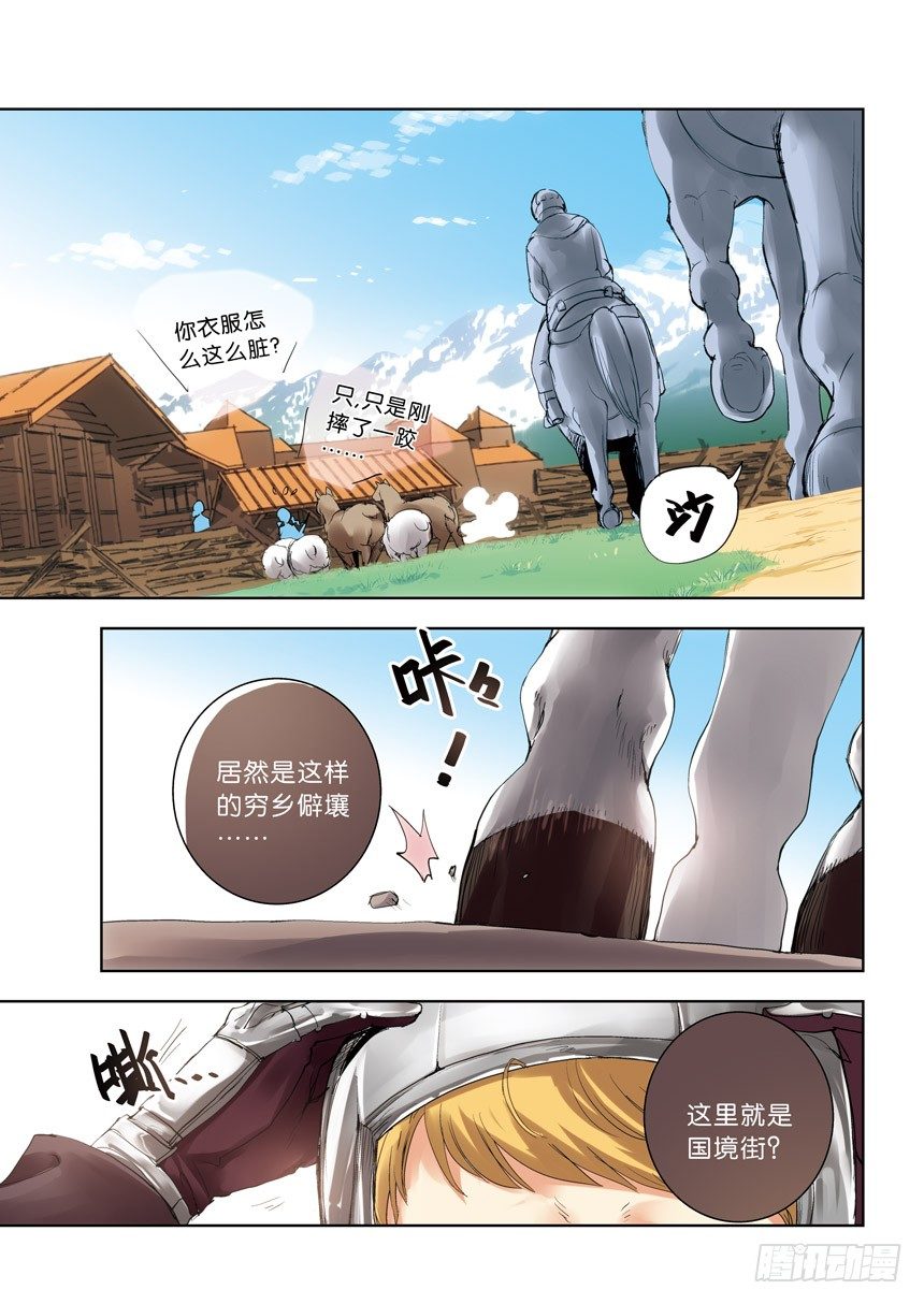 第七令：把方向感都祭献给神-第53话