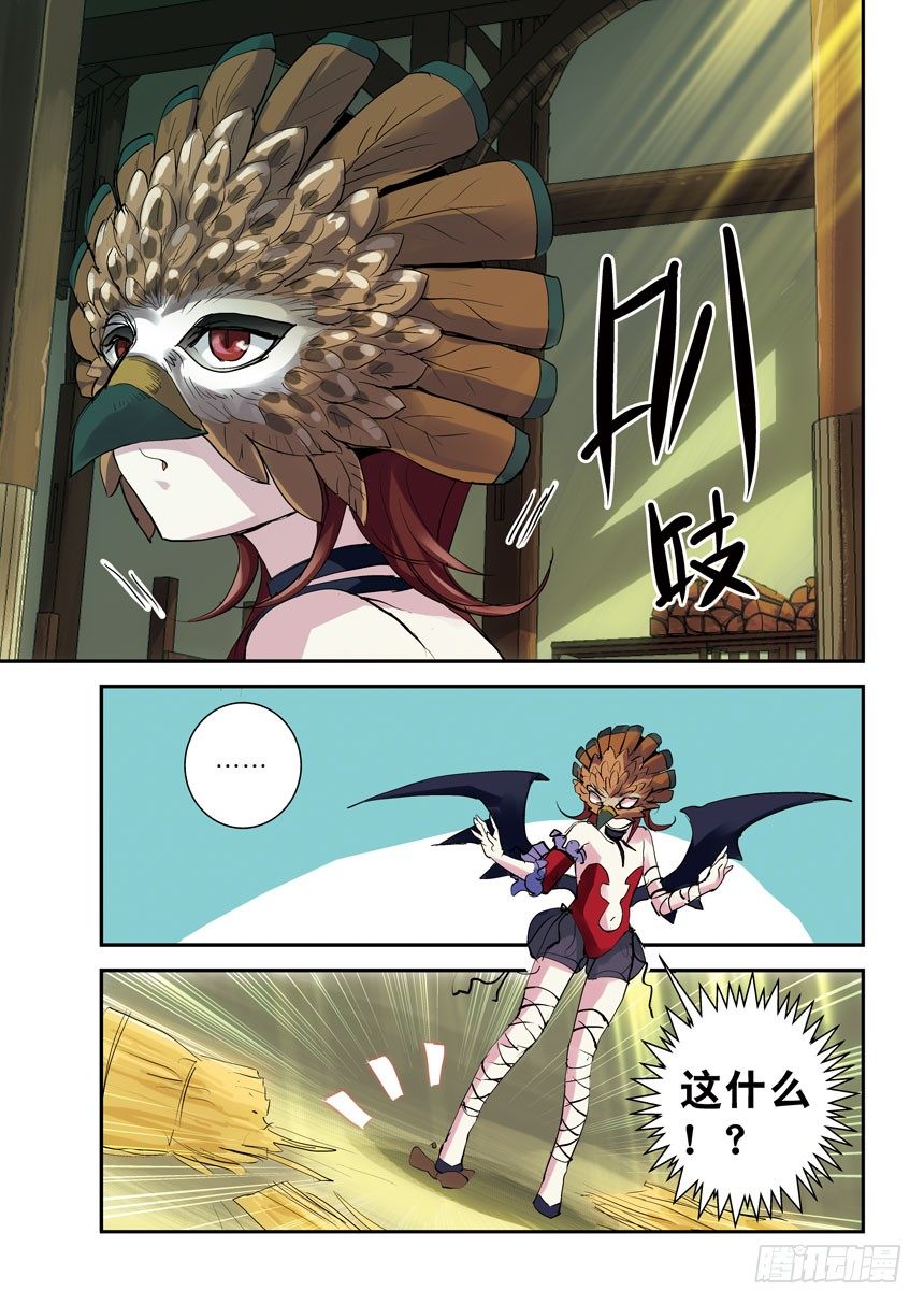 17令-有缘就会相遇-第63话