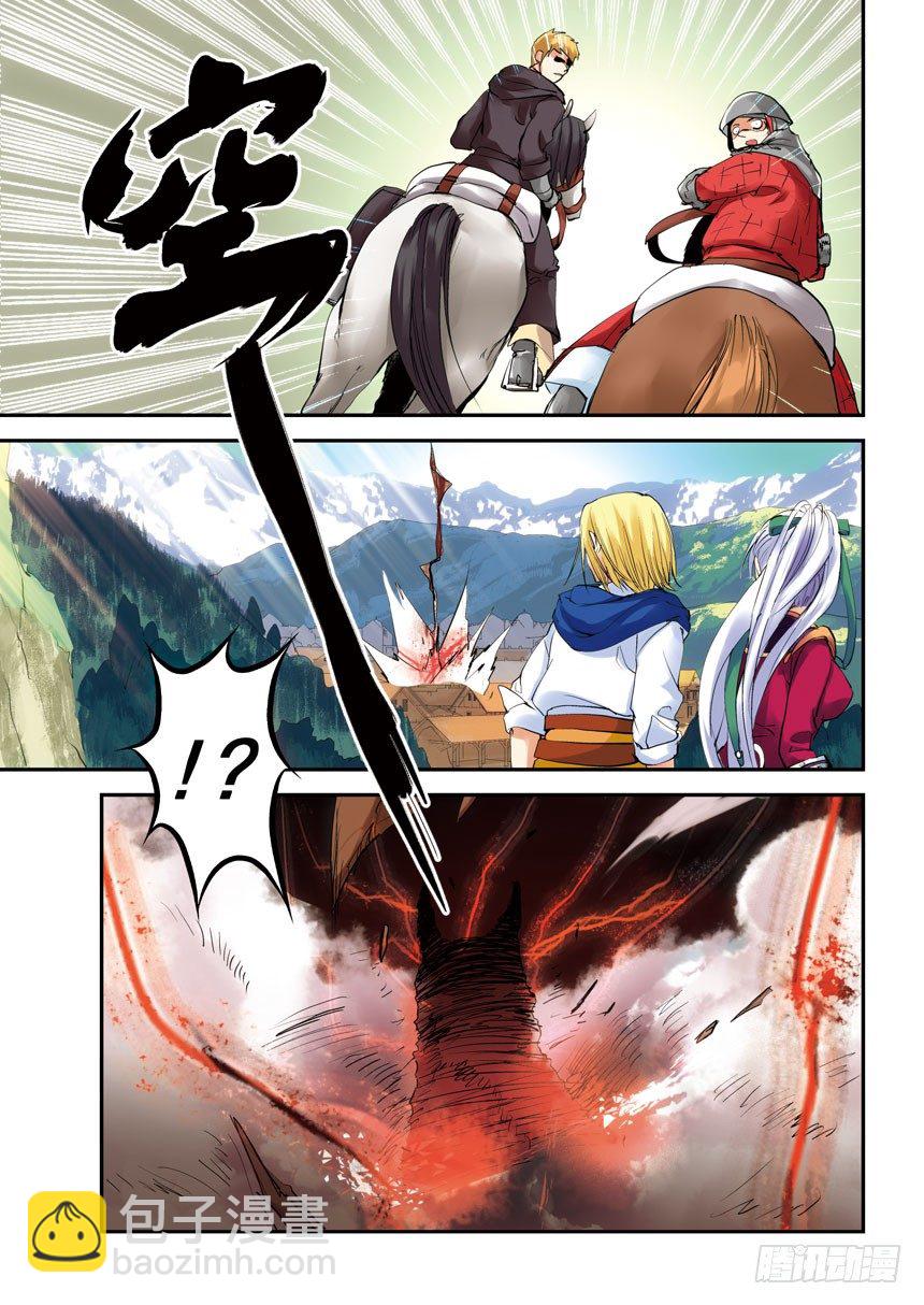 17令-有缘就会相遇-第63话