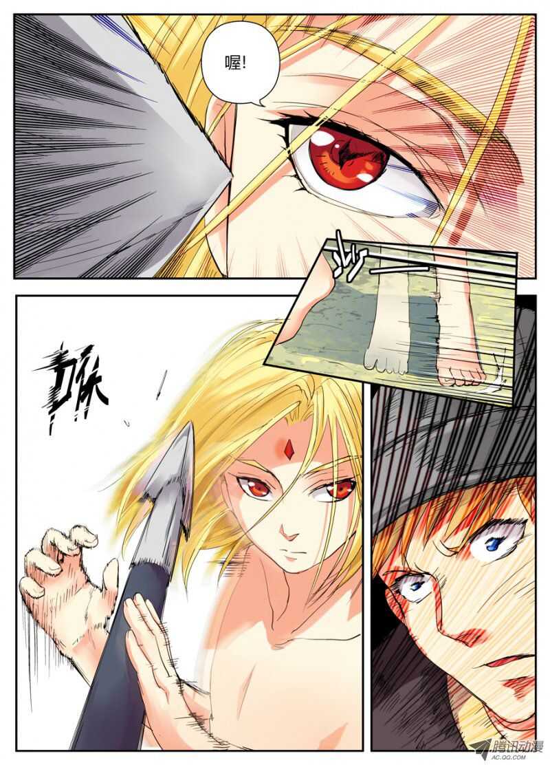 34令-是决斗不是儿戏-第77话