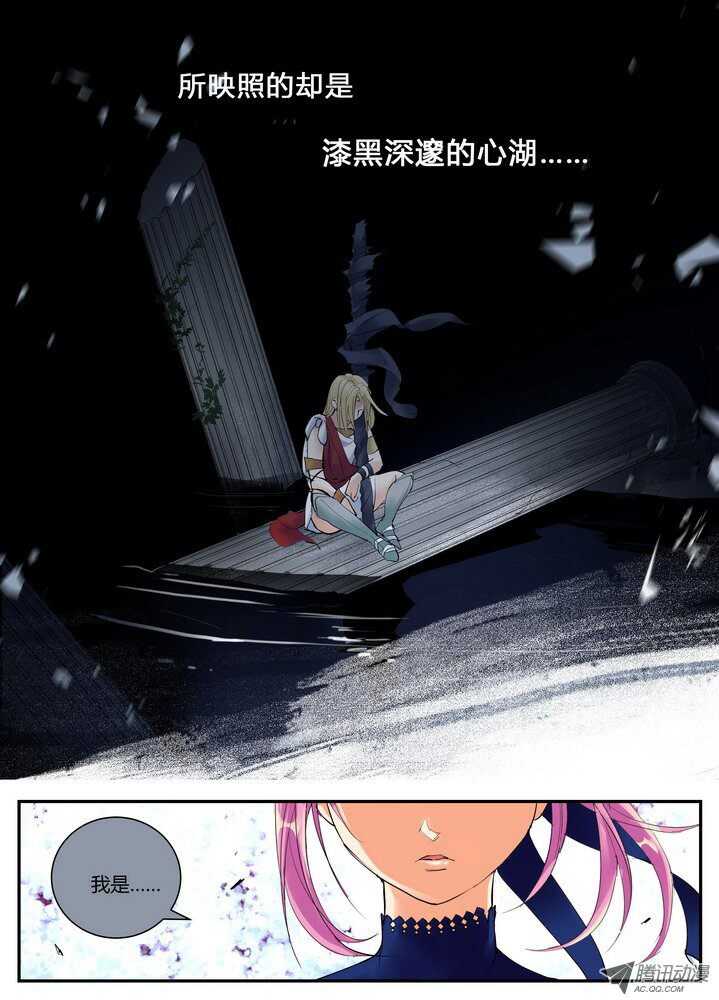 40令-所谓回忆-第81话