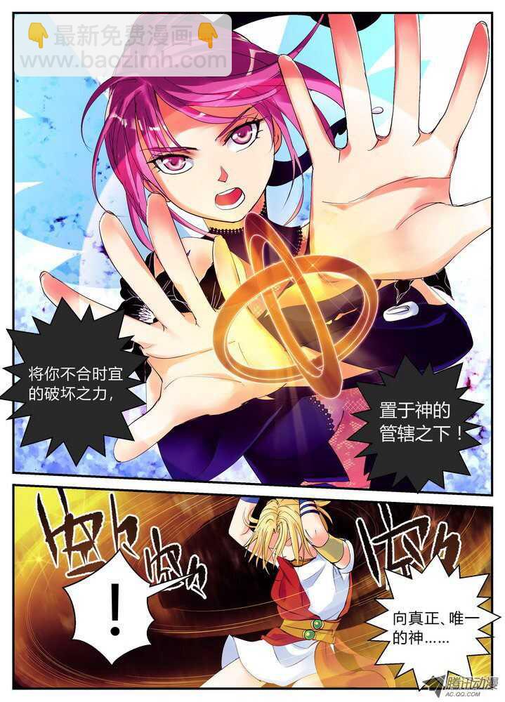 40令-所谓回忆-第81话