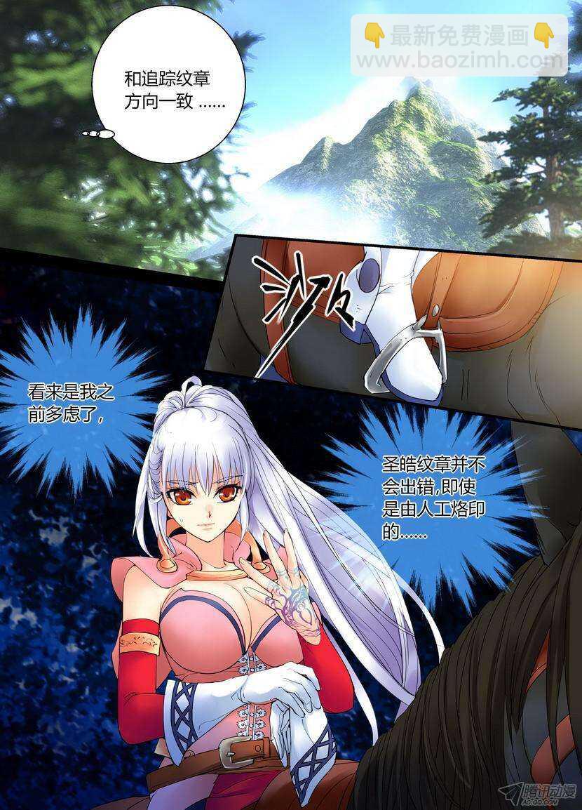 43令-这个外卖我吃-第83话