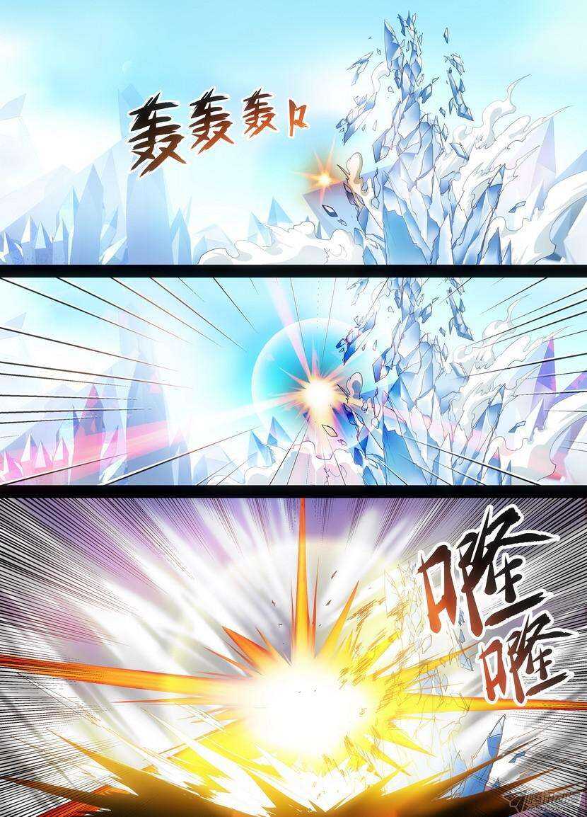 44令-打就对了2-第85话