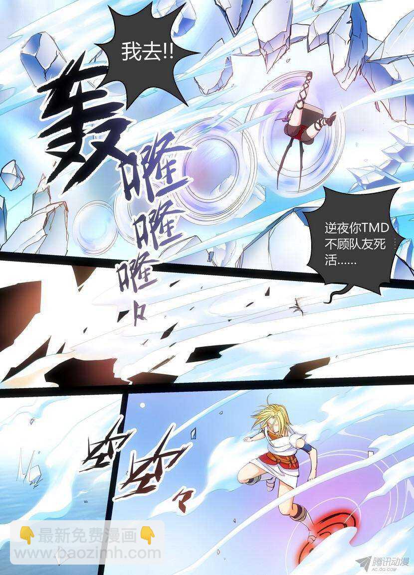 44令-打就对了2-第85话