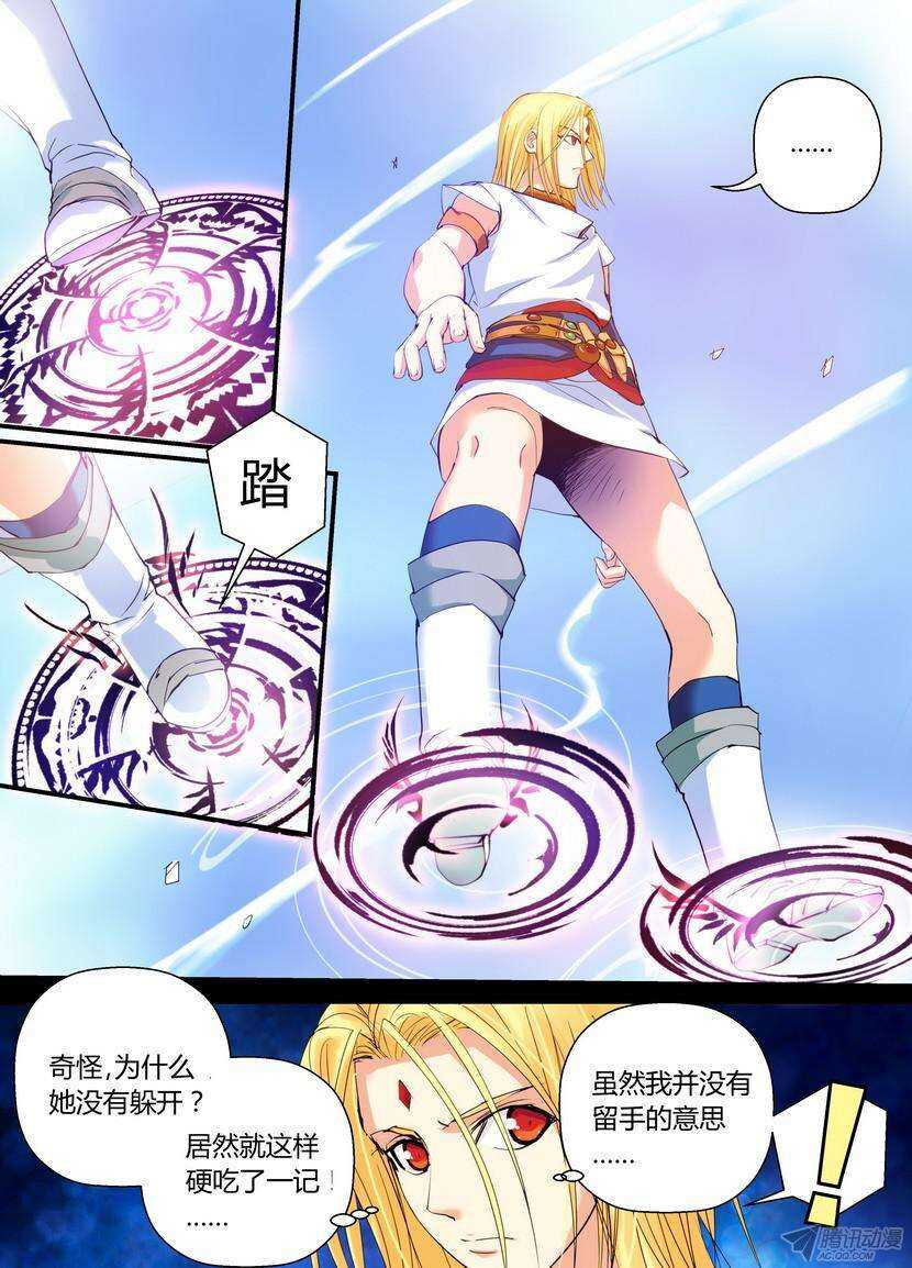 44令-打就对了2-第85话