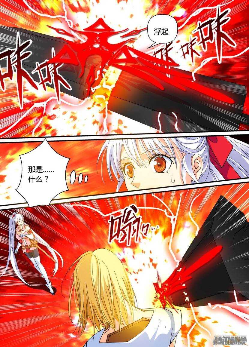 54令-一言不合就&hellip;&hellip;-第95话