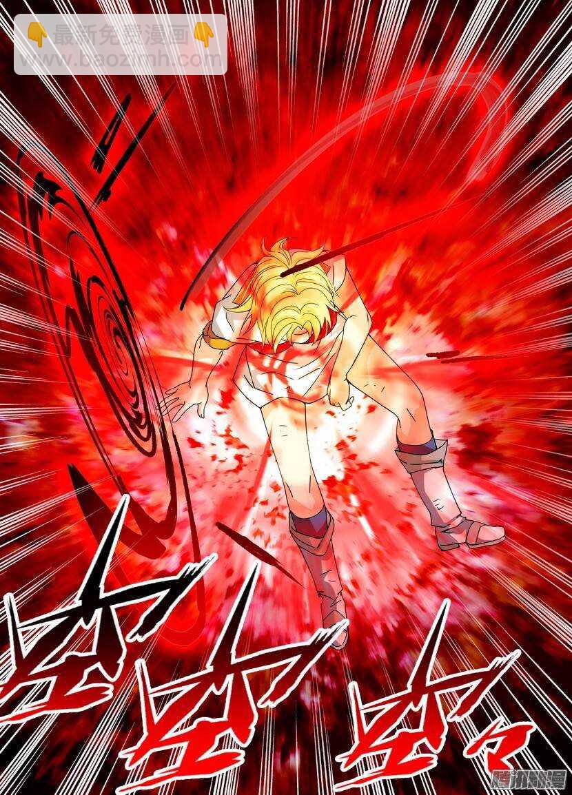 54令-一言不合就&hellip;&hellip;-第95话