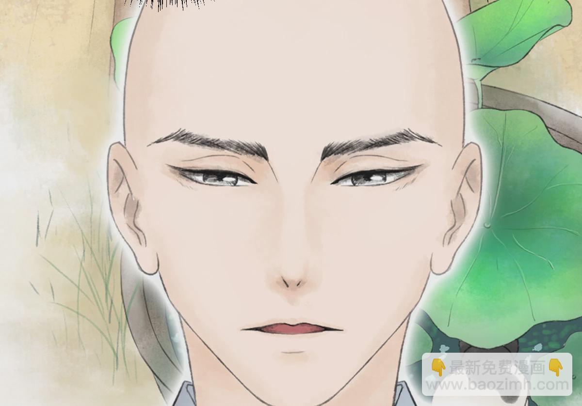 跑不了和尚跑不了庙 - 序章(1/2) - 2