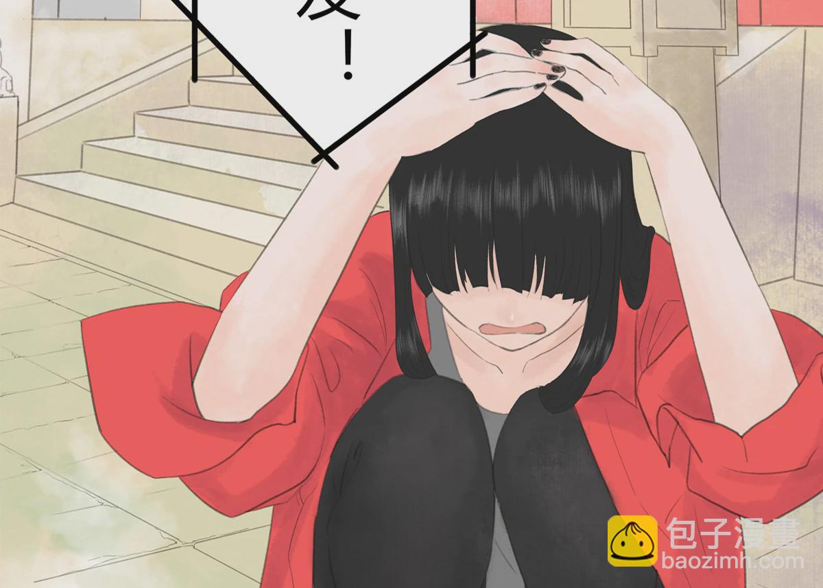 跑不了和尚跑不了庙 - 序章(1/2) - 7