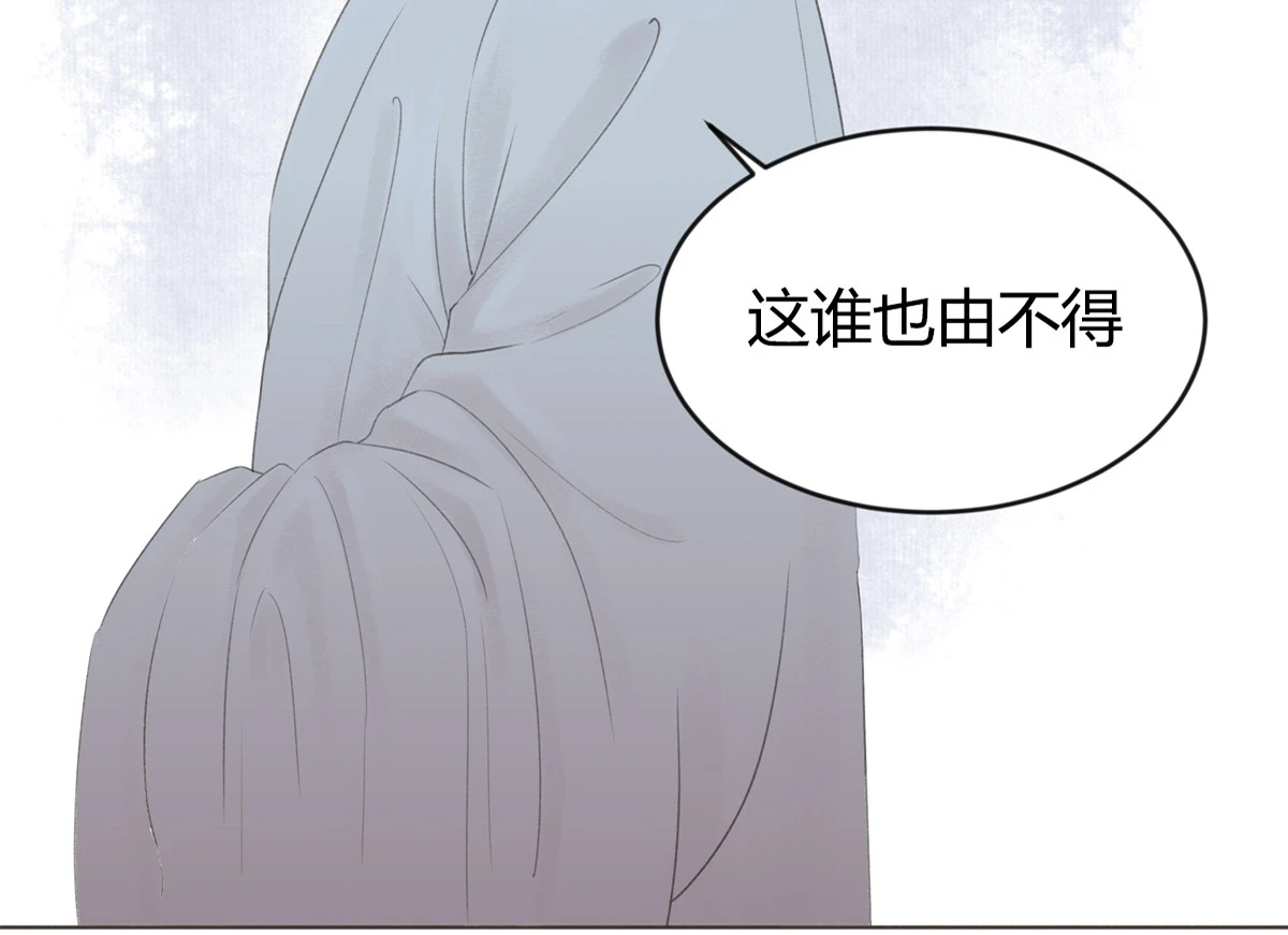 跑不了和尚跑不了庙 - 序章(1/2) - 2