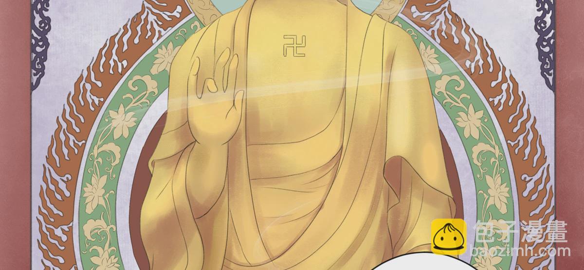 跑不了和尚跑不了庙 - 序章(1/2) - 5