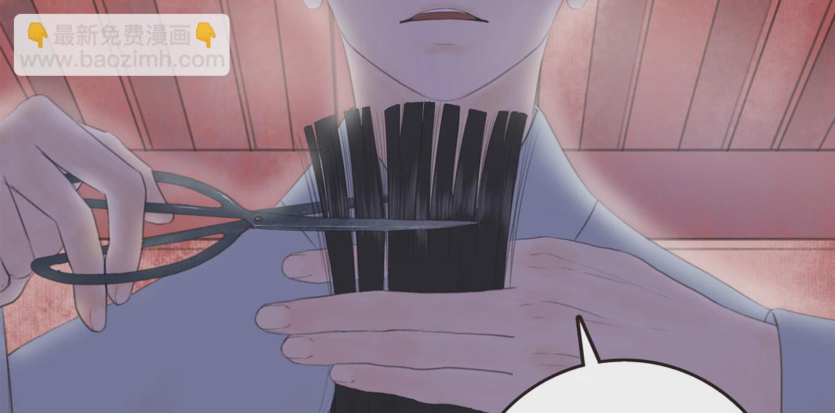 跑不了和尚跑不了庙 - 序章(1/2) - 1