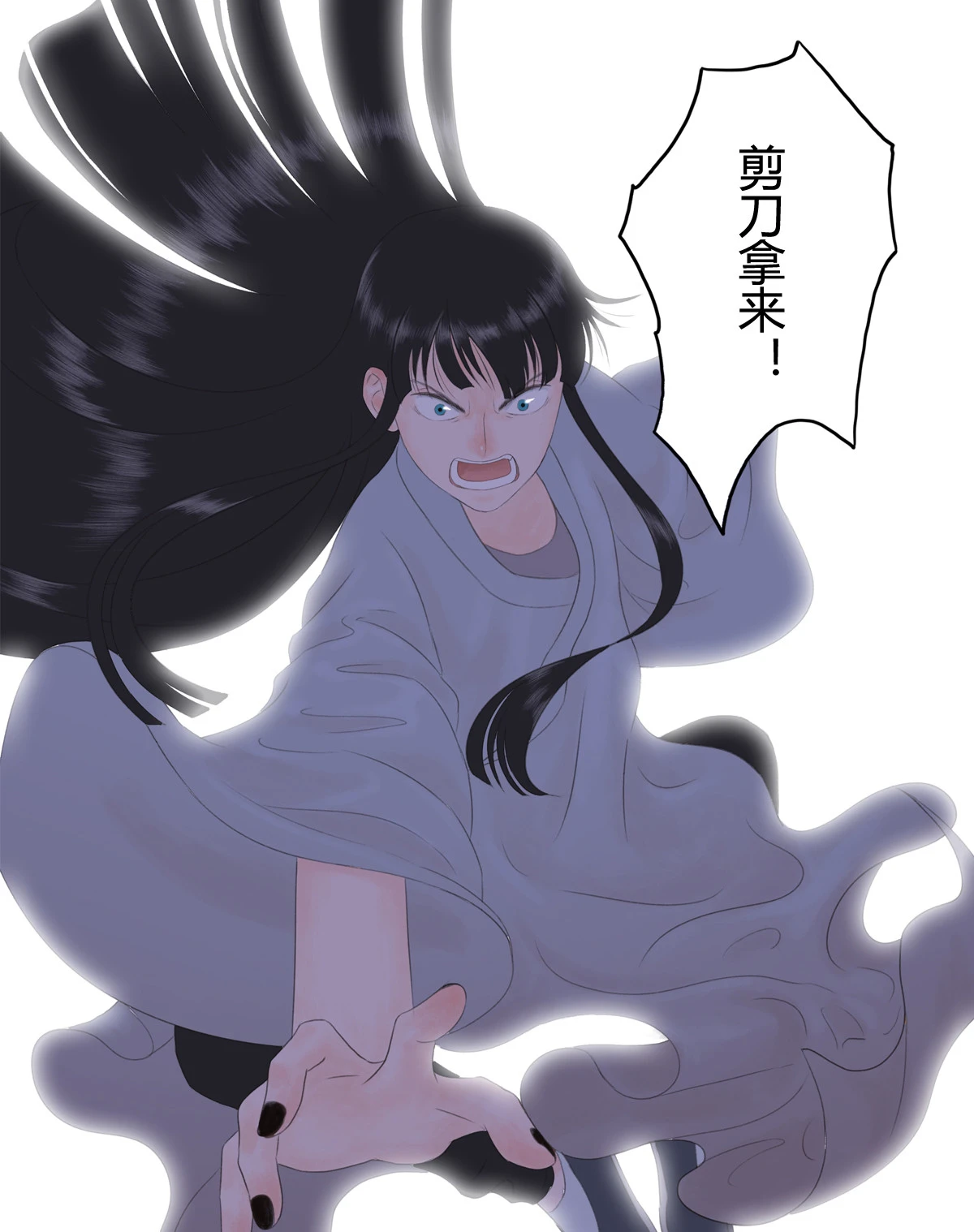 跑不了和尚跑不了庙 - 序章(1/2) - 3