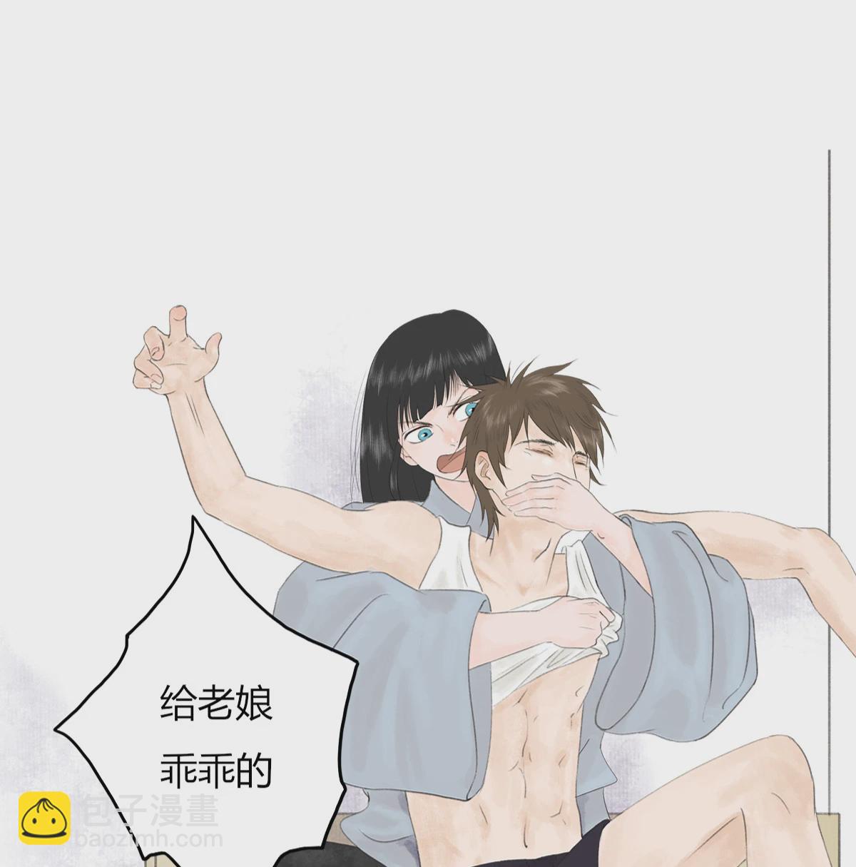 跑不了和尚跑不了庙 - 序章(1/2) - 2