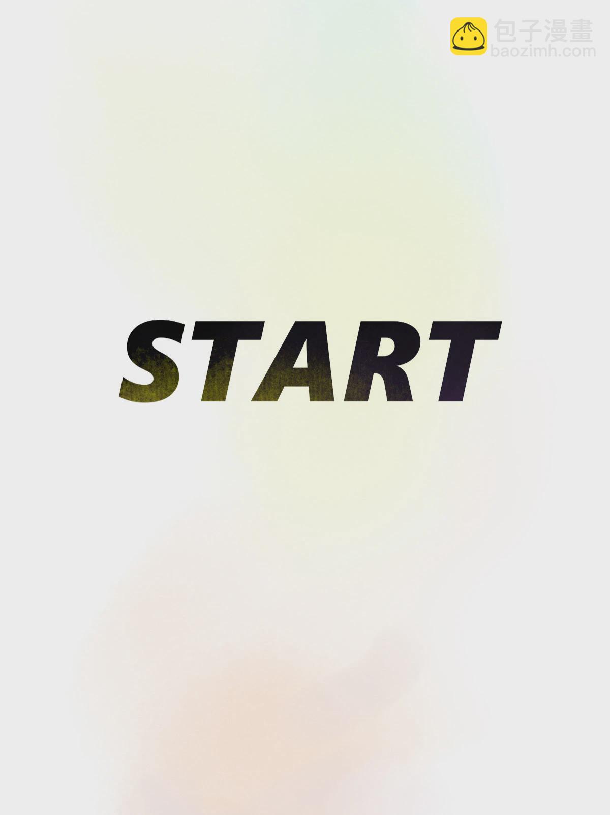 跑不了和尚跑不了庙 - 序章(1/2) - 1