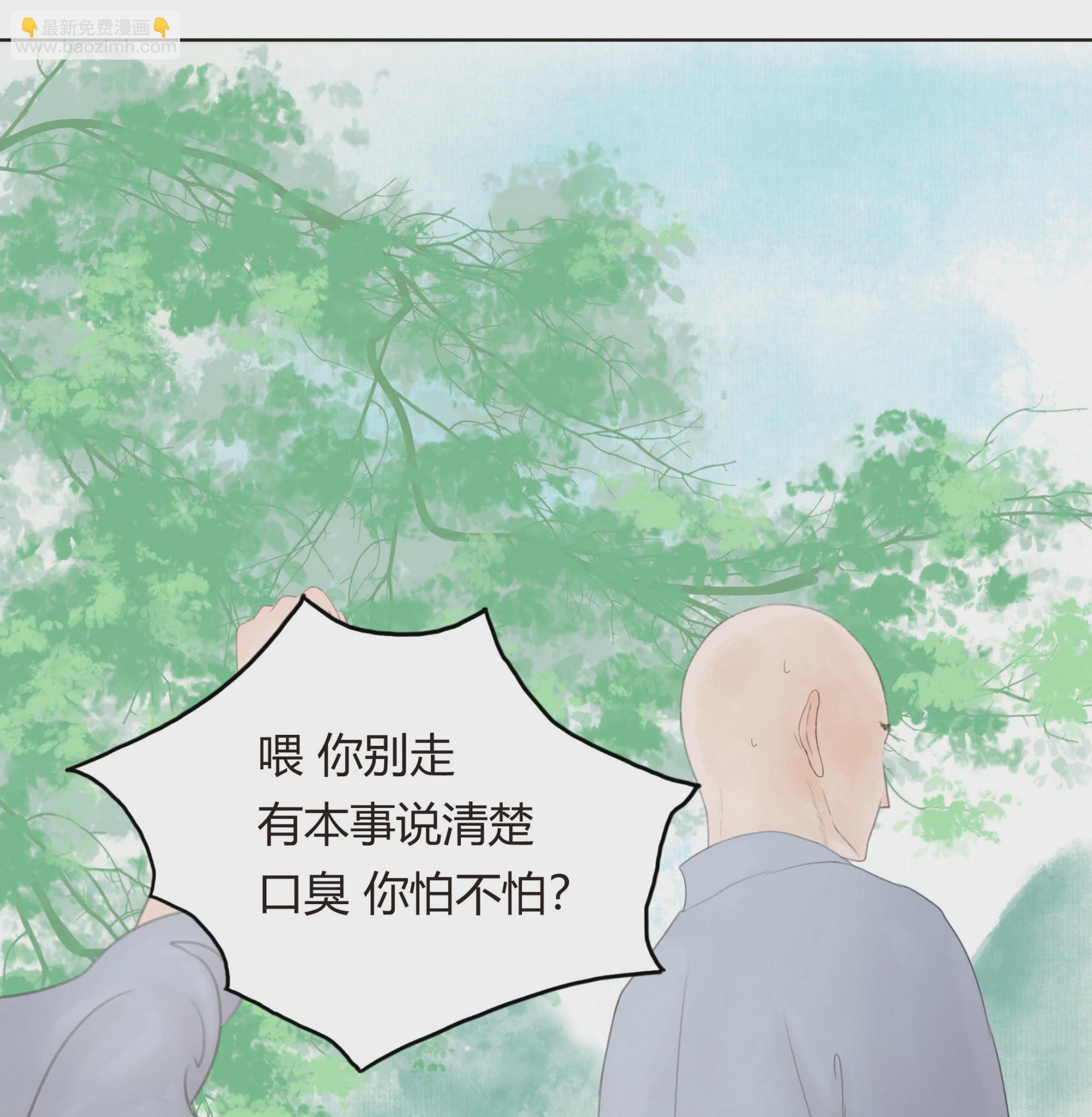 第十二回-第13话