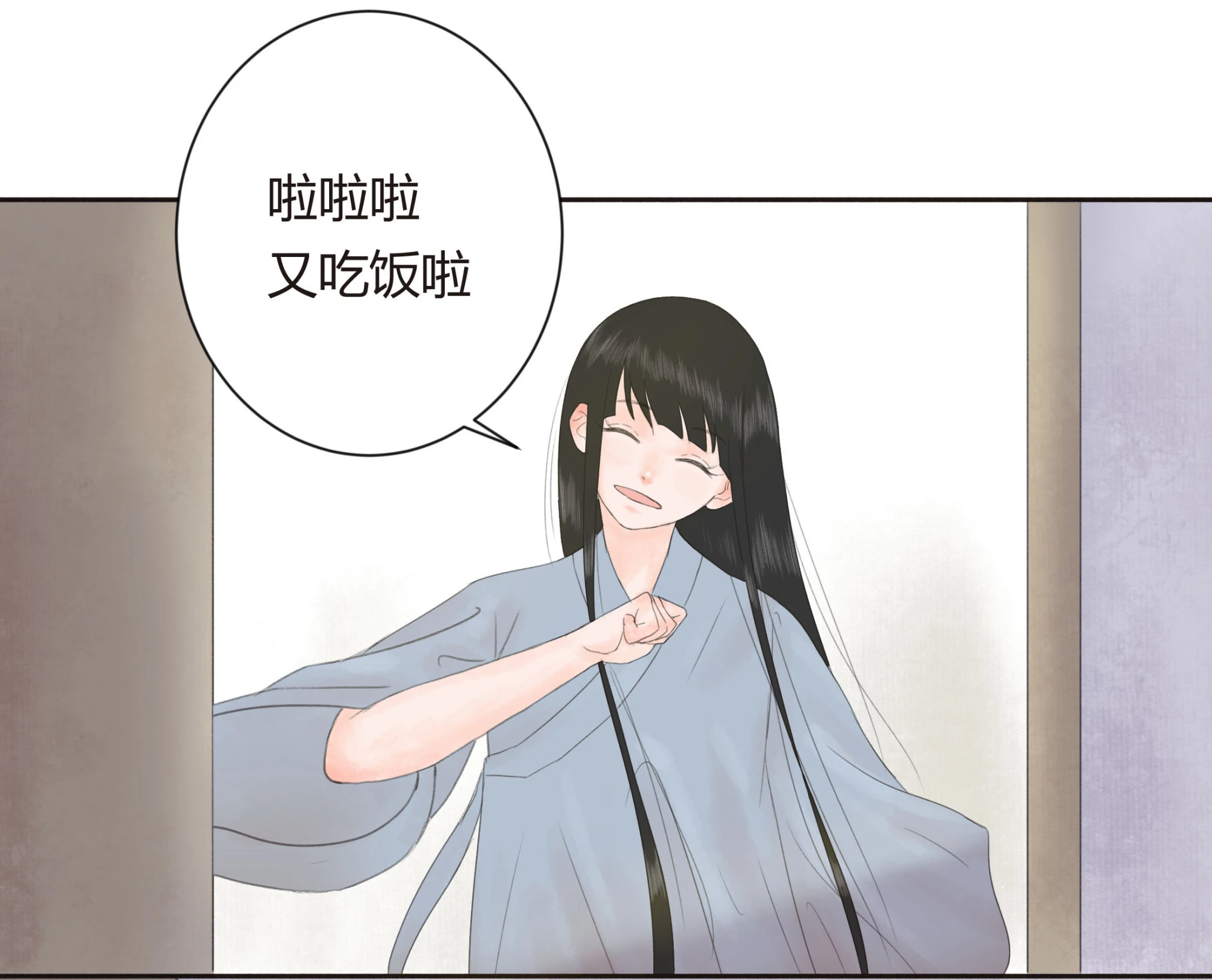 第十二回-第13话