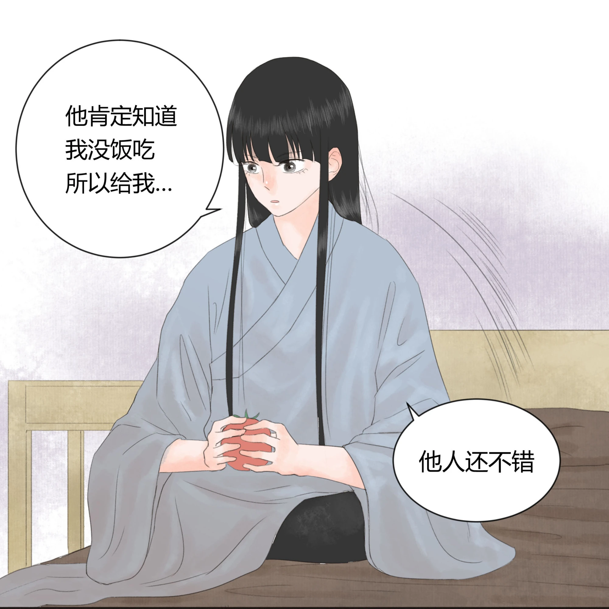 第十二回-第13话