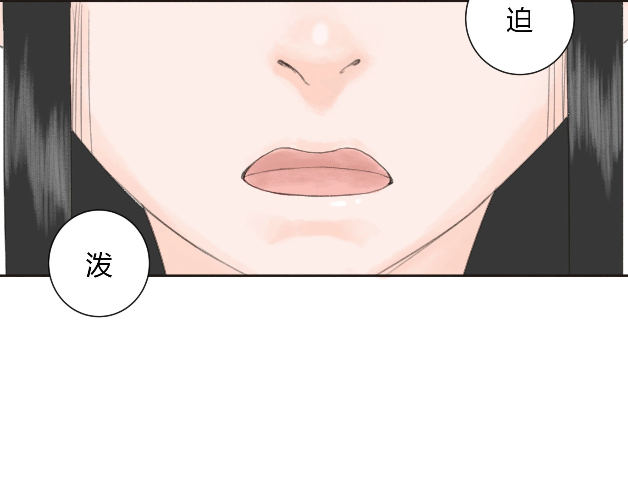 第十二回-第13话