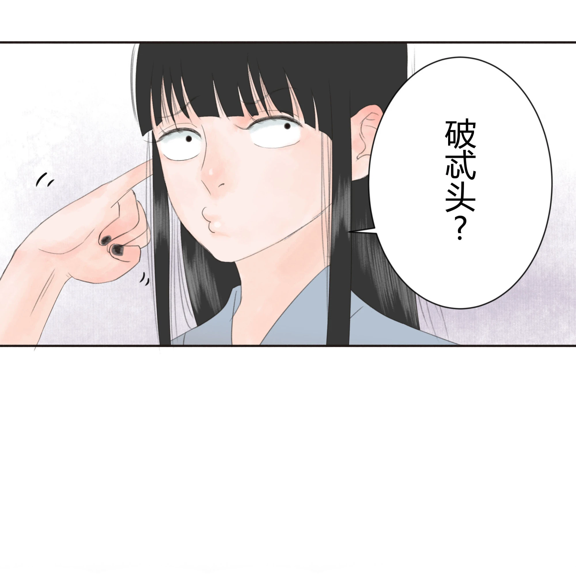 第十二回-第13话