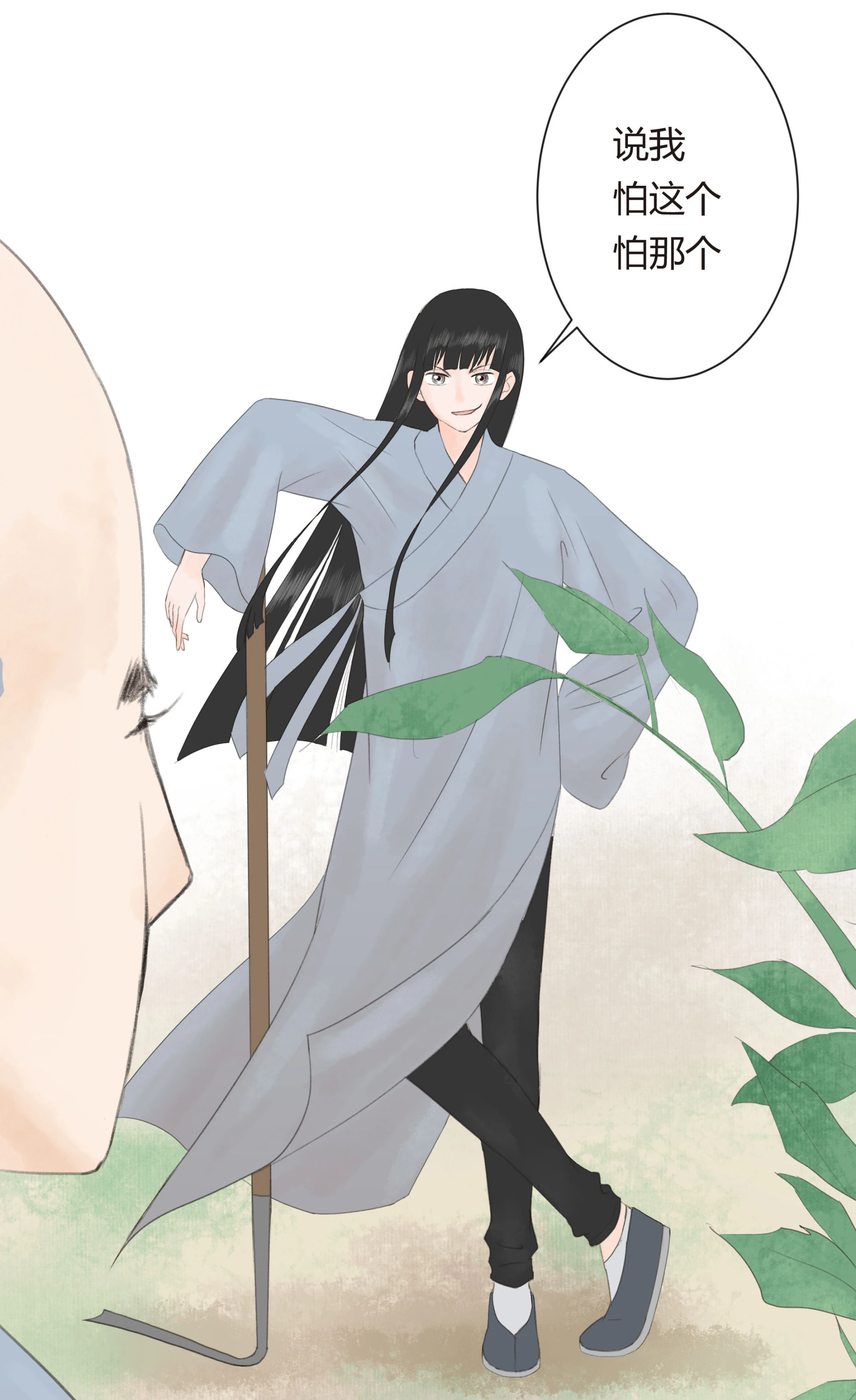 第十二回-第13话