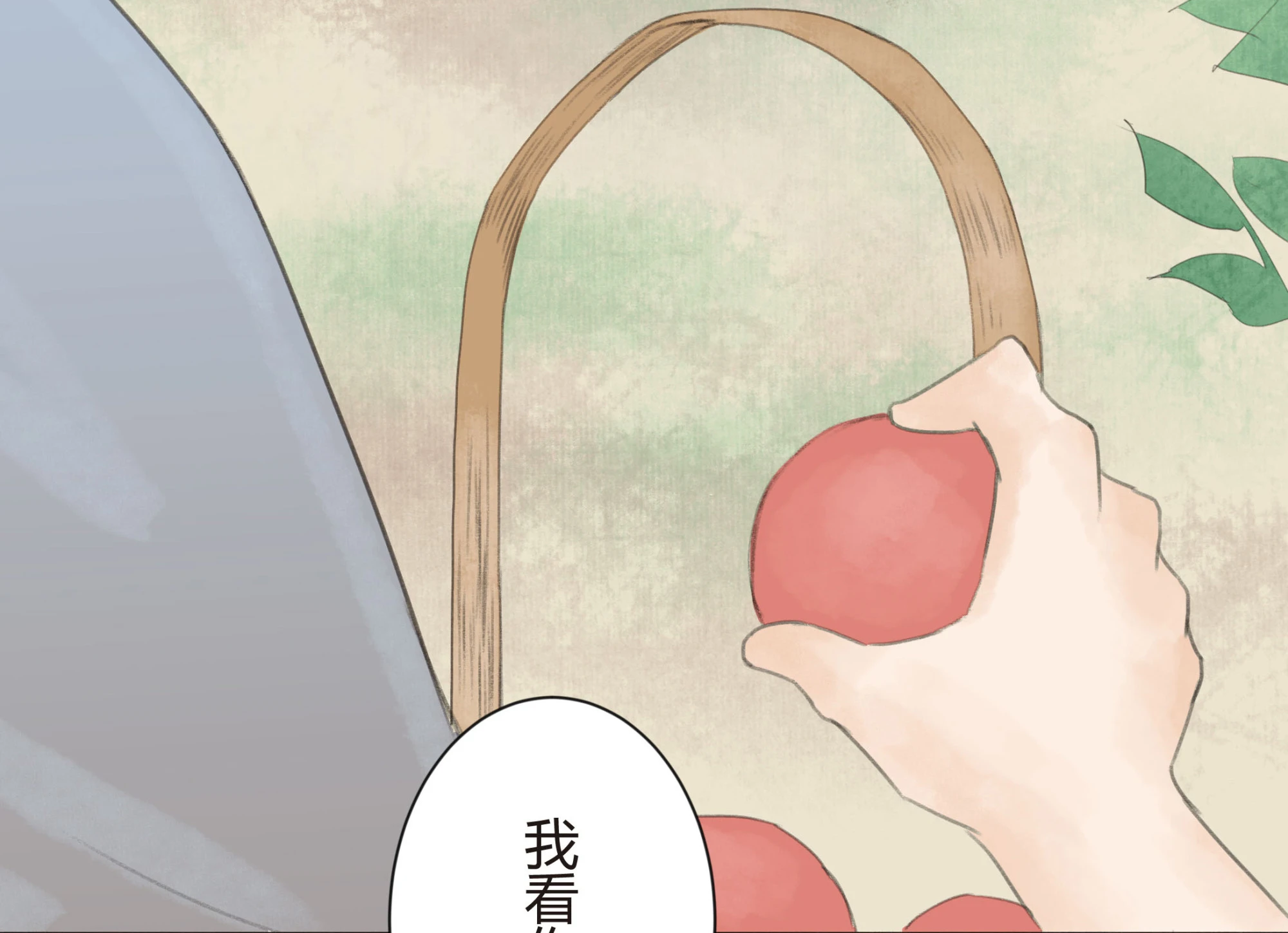 第十二回-第13话