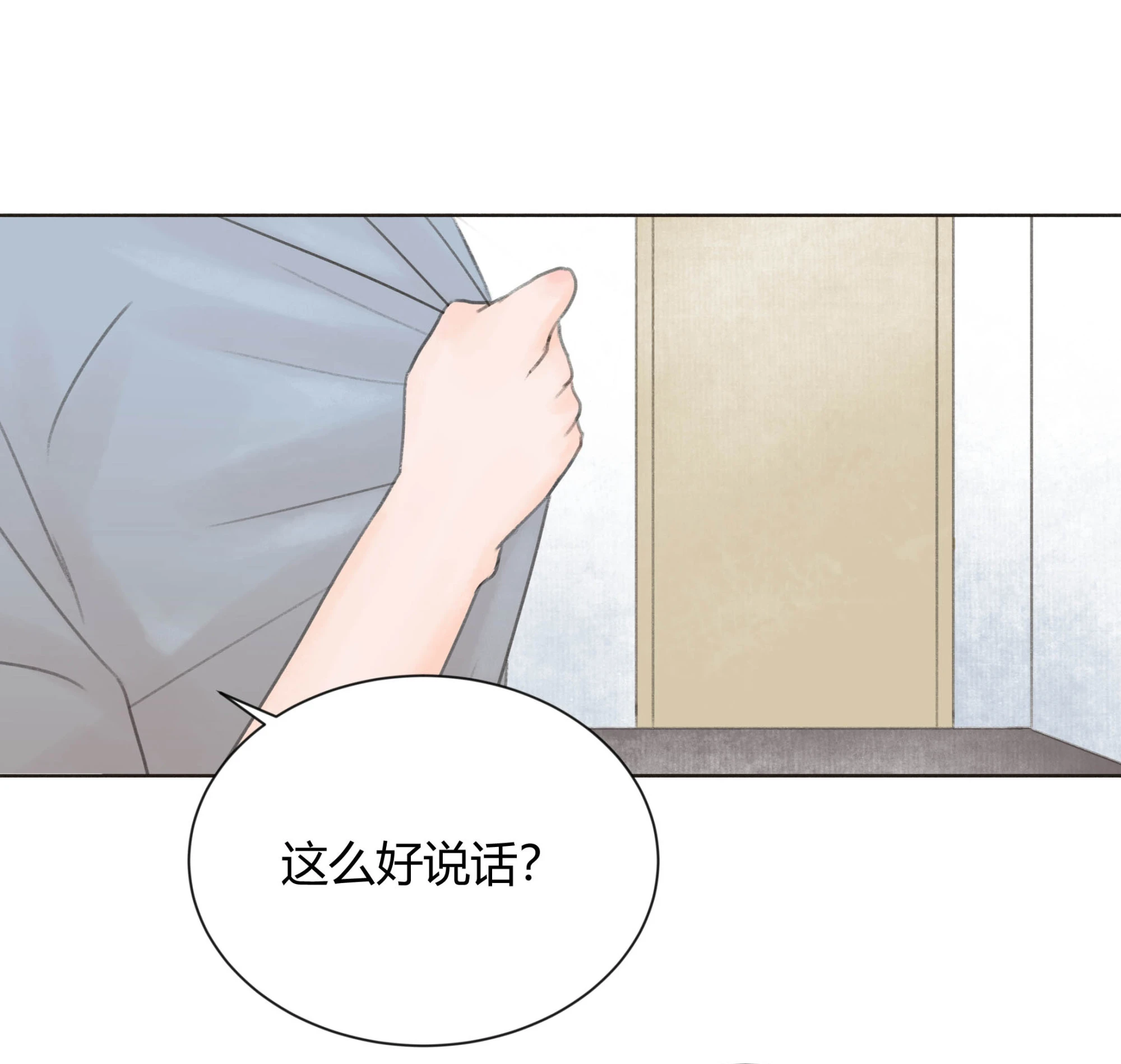 第十四回-第15话