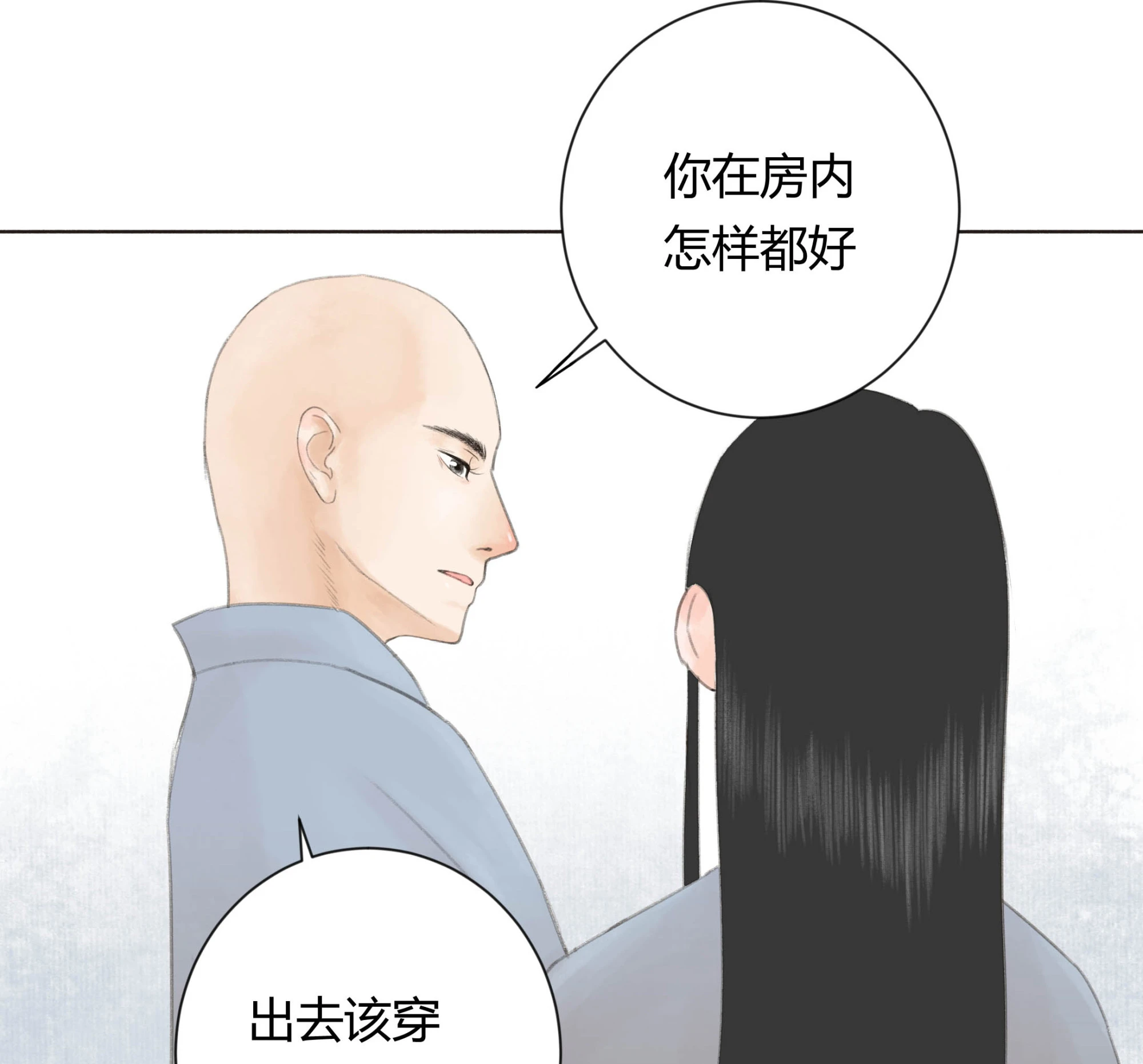 第十四回-第15话