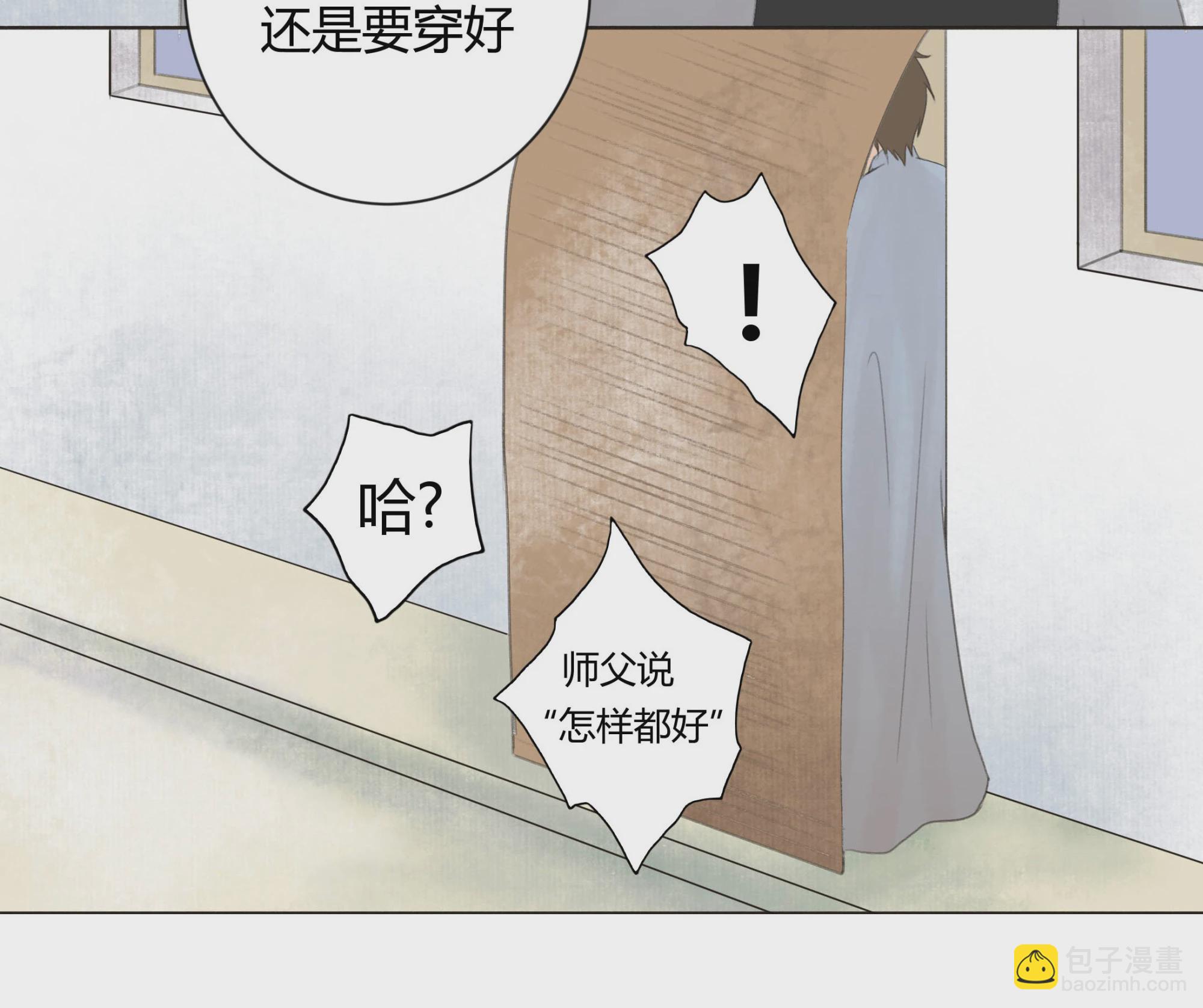 第十四回-第15话