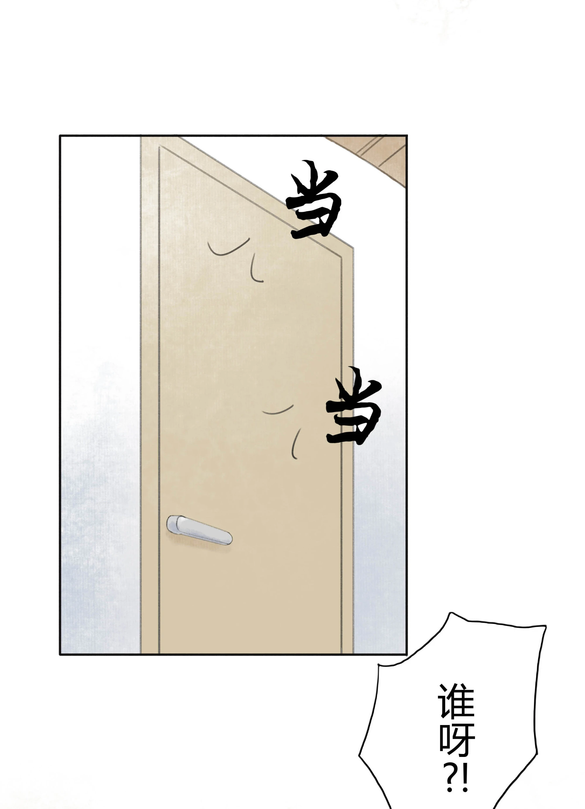 第十四回-第15话