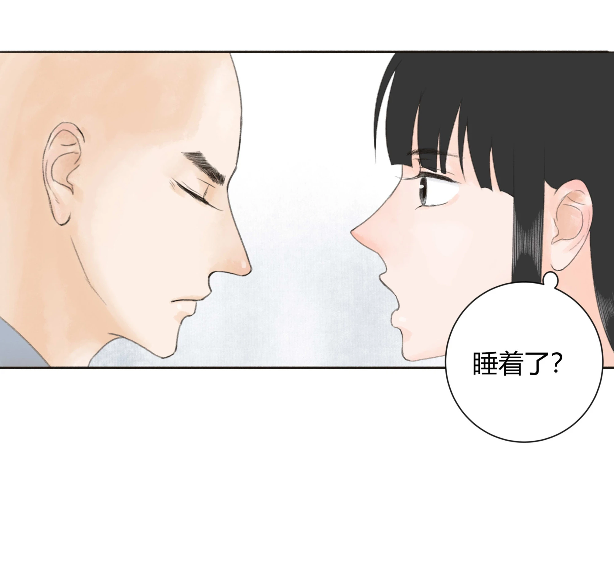 第十六回-第17话