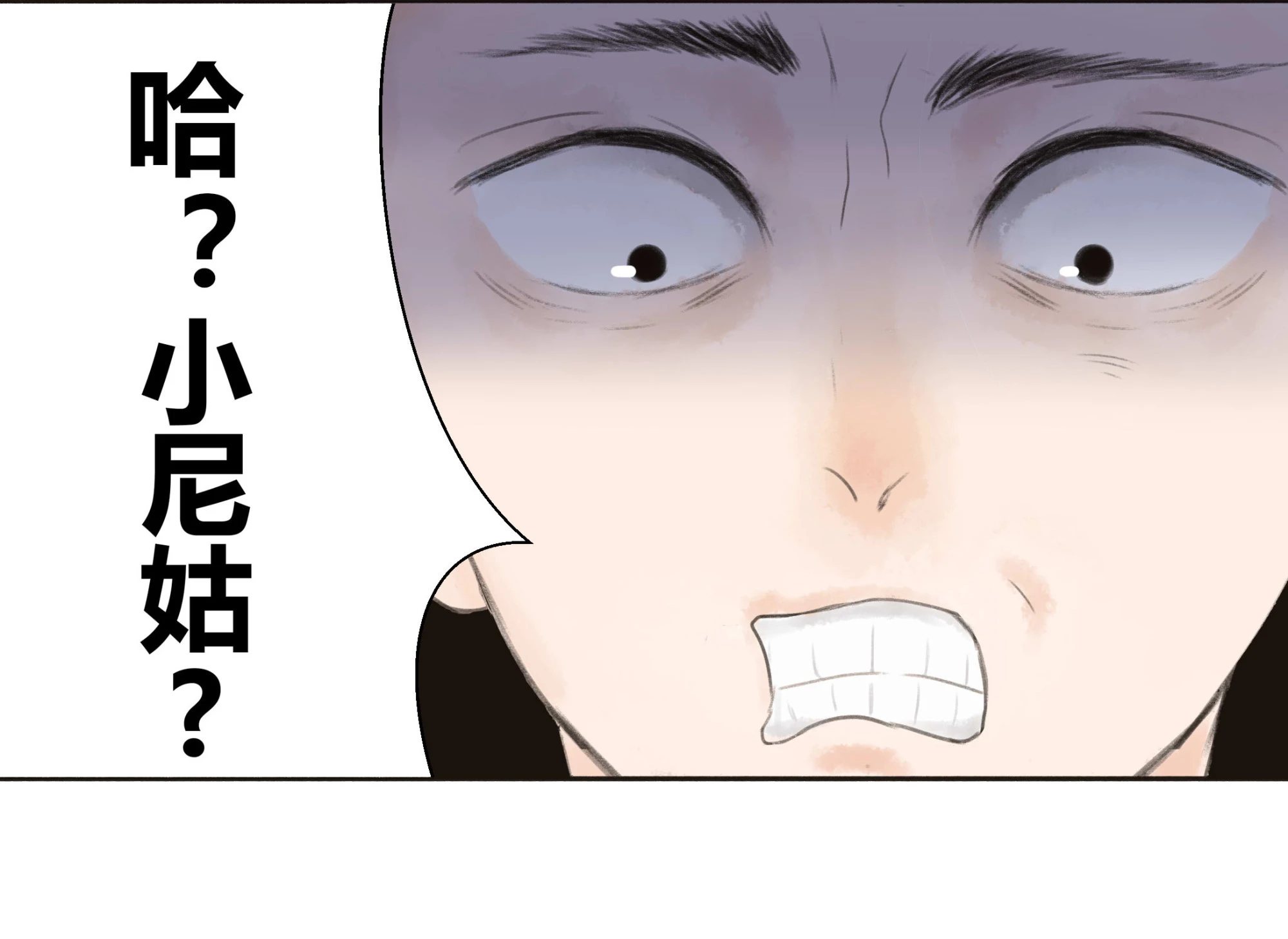 第十六回-第17话