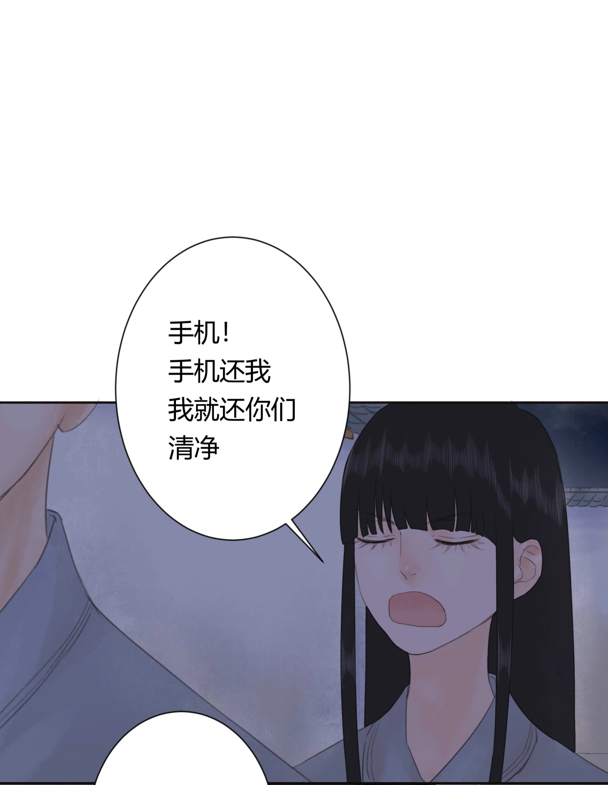 第十六回-第17话