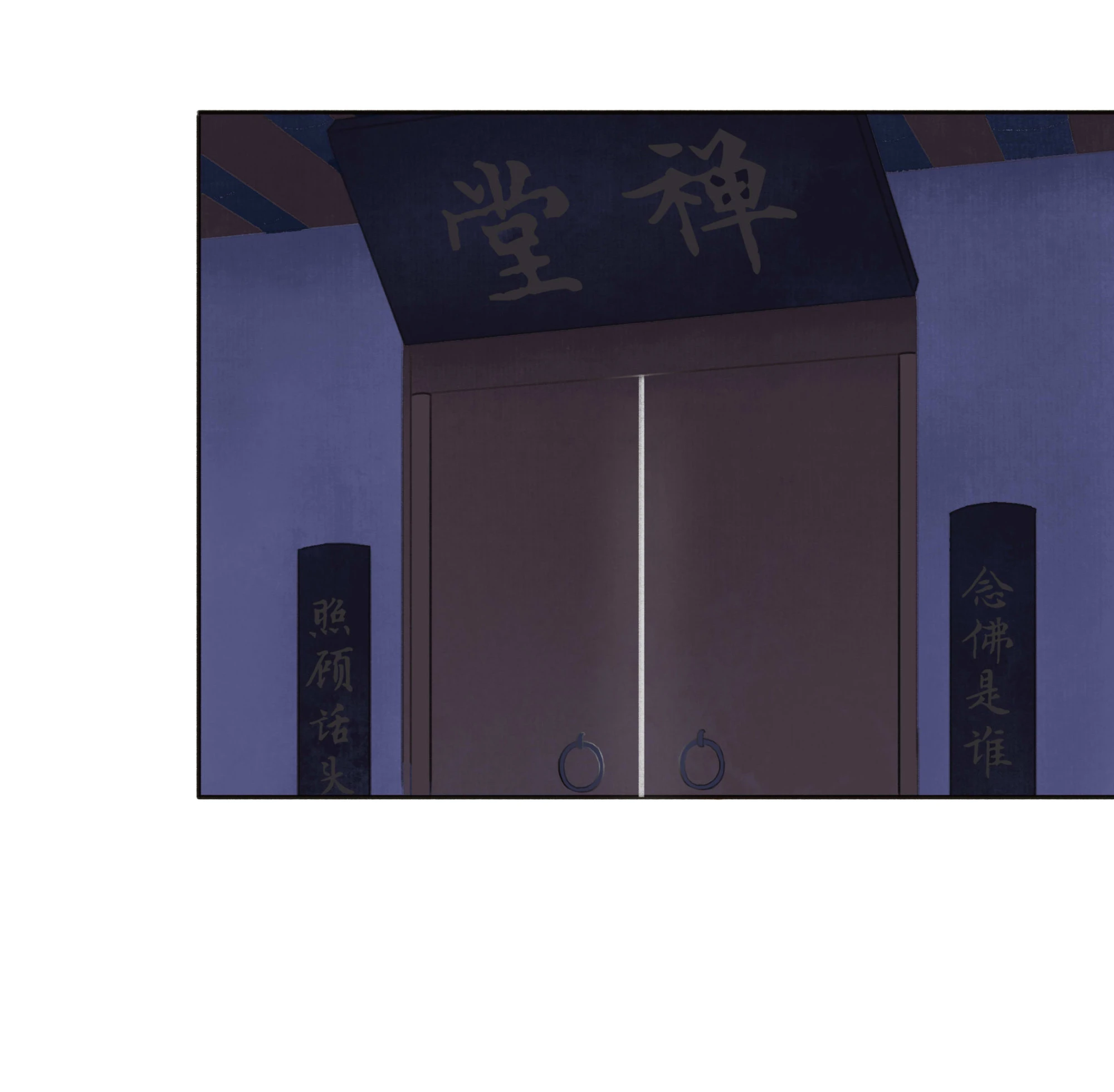 第十六回-第17话