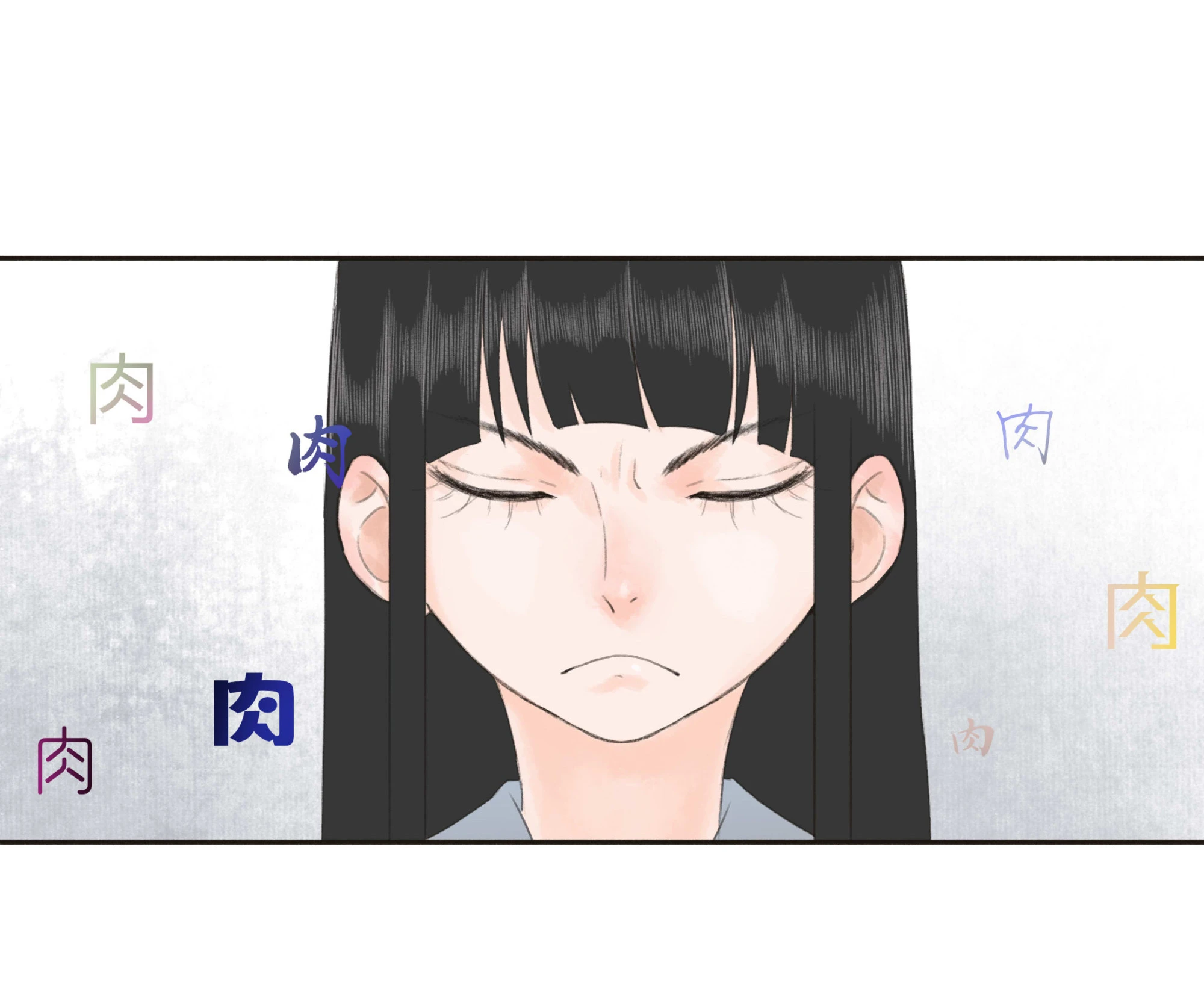 第十六回-第17话