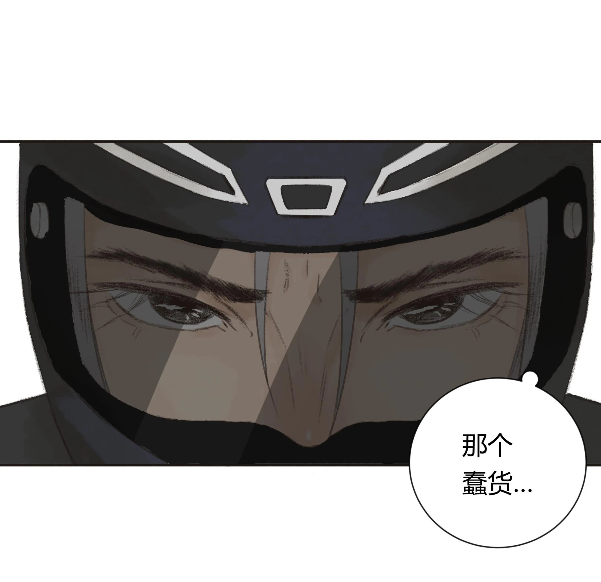 第十八回-第19话