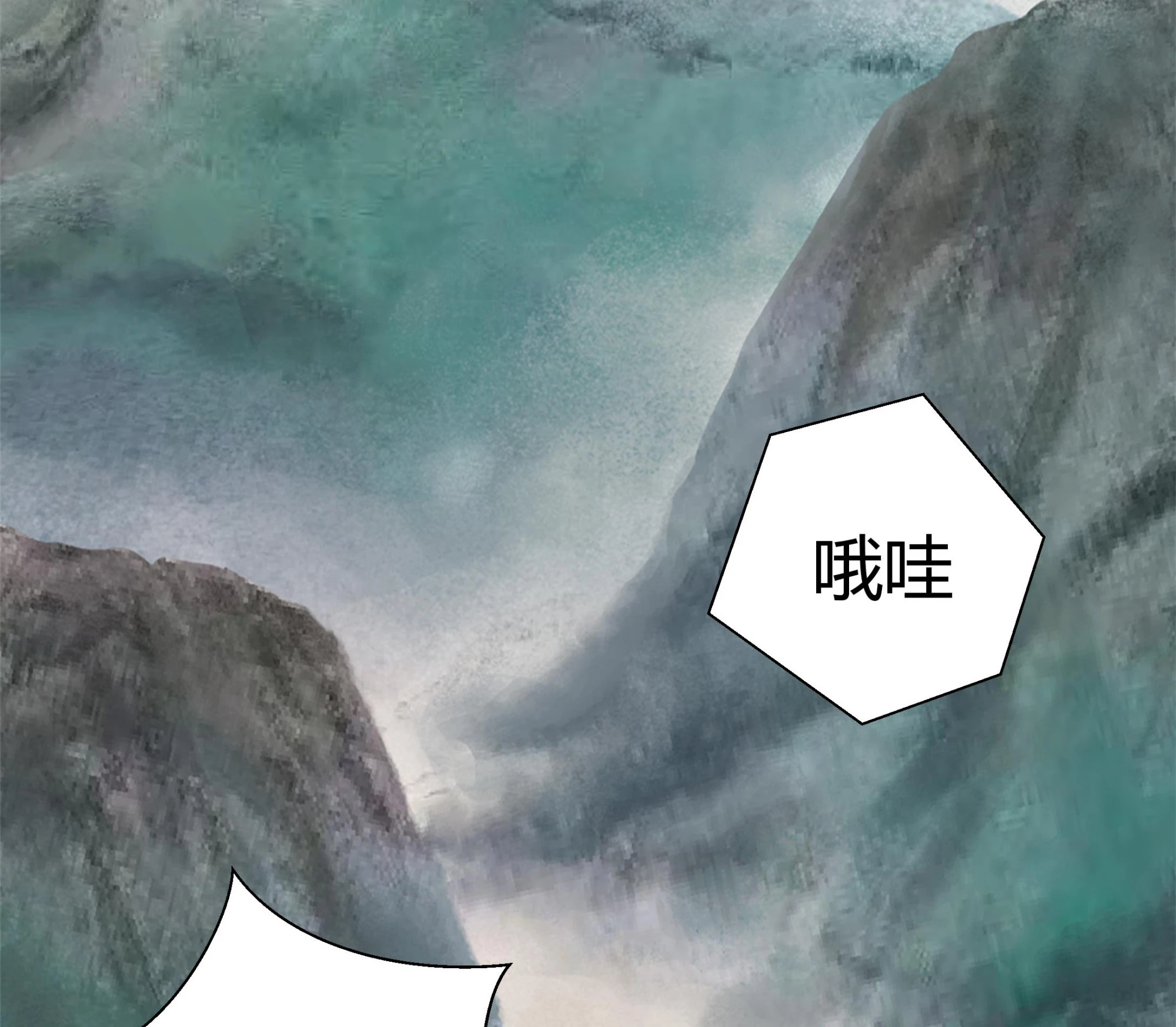 第十八回-第19话