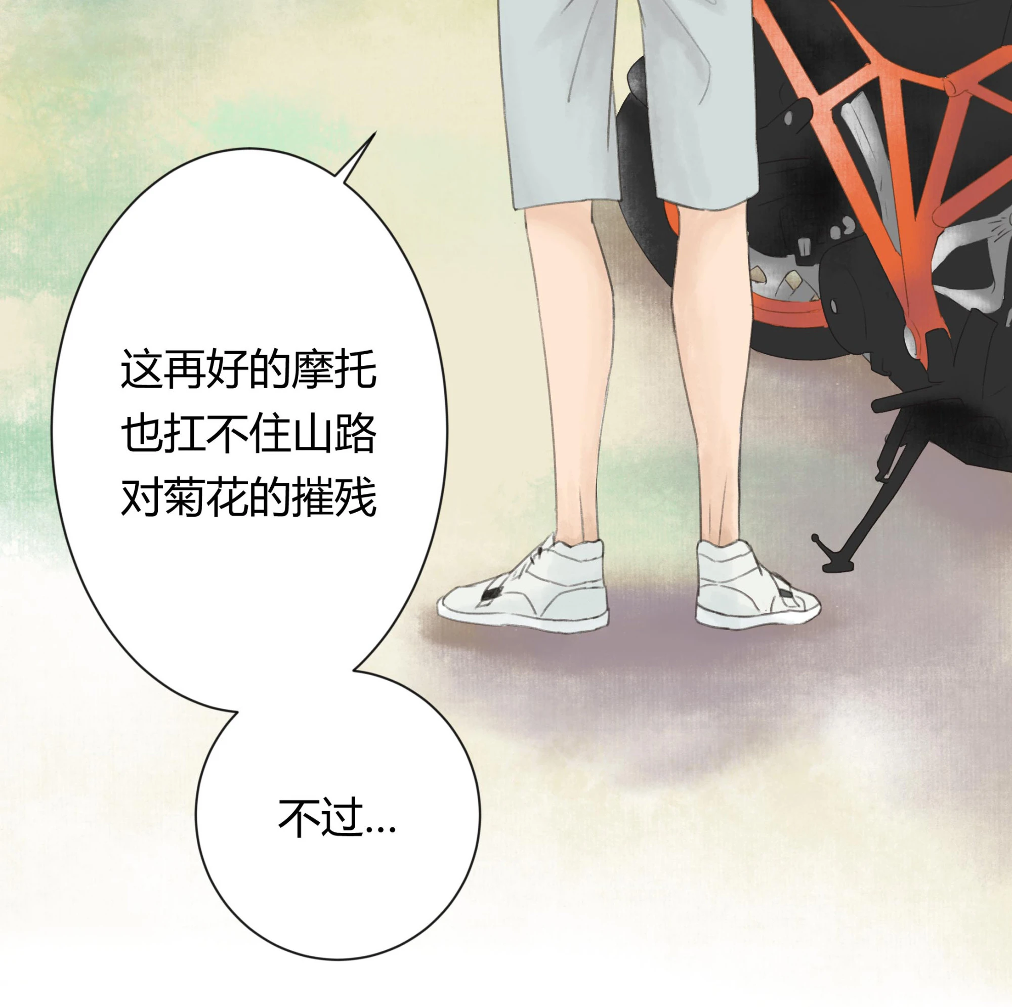 第十八回-第19话