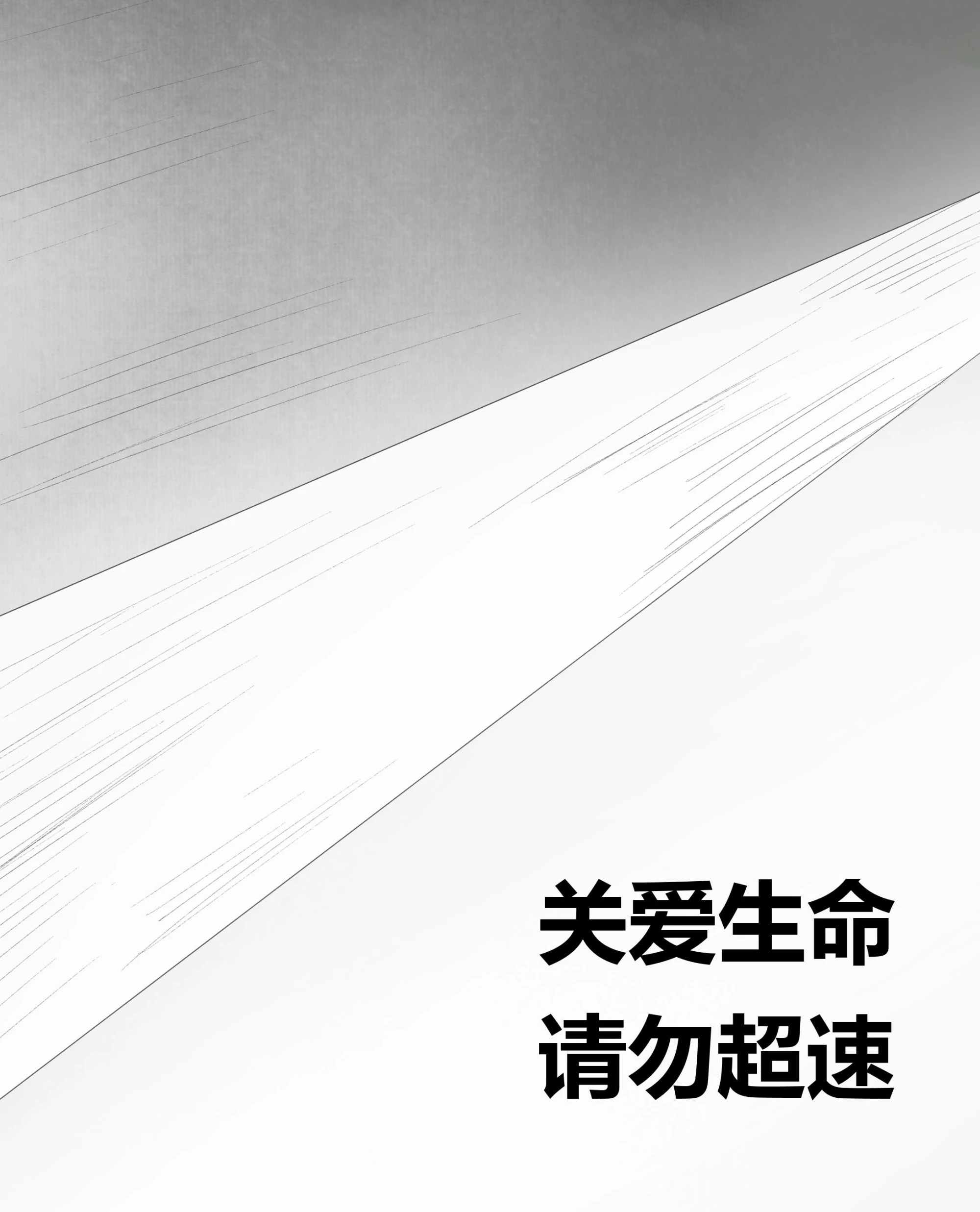 第十八回-第19话